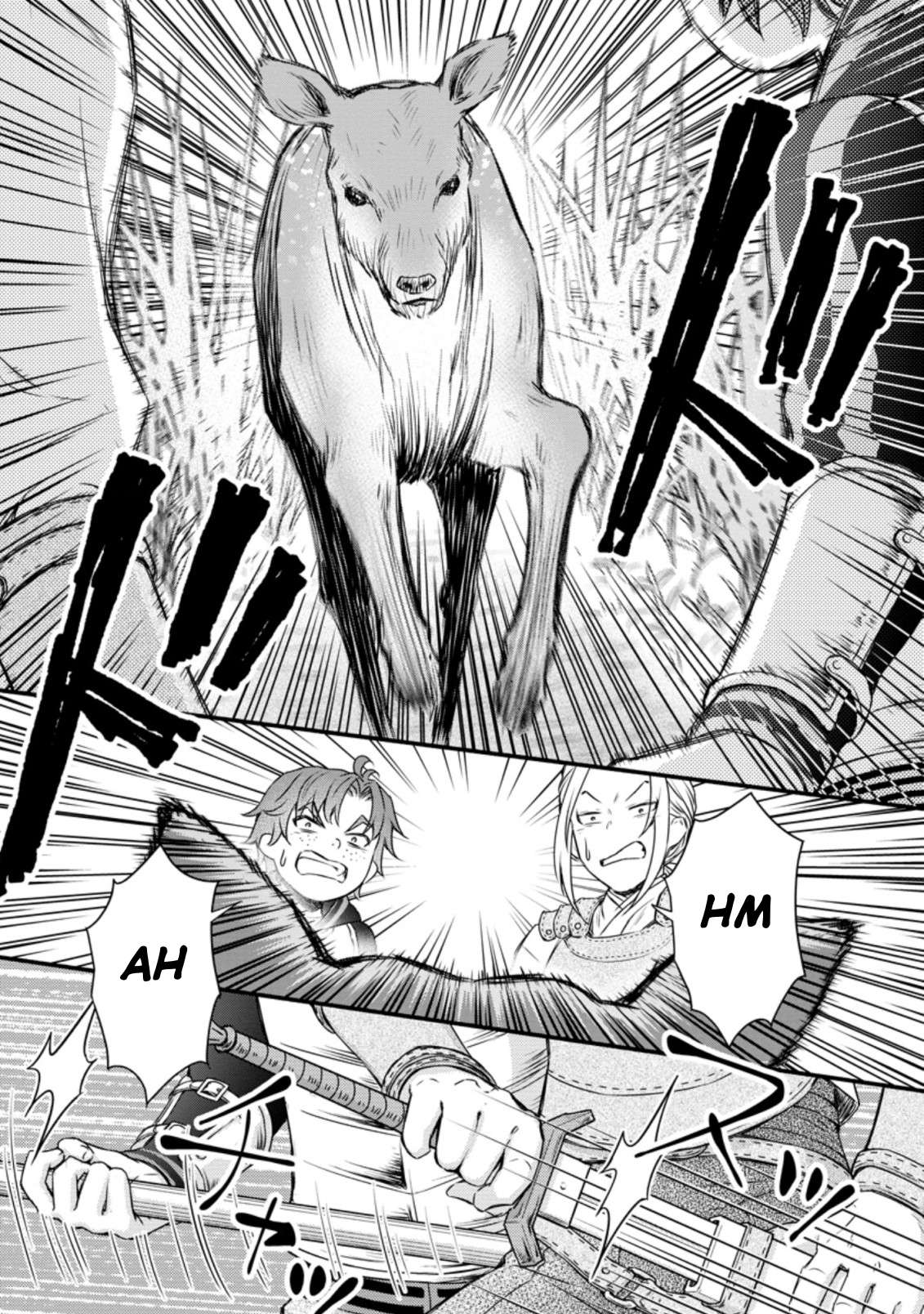 Read School Knight Level Up! chapter 17.3 image 1 on Lezhin