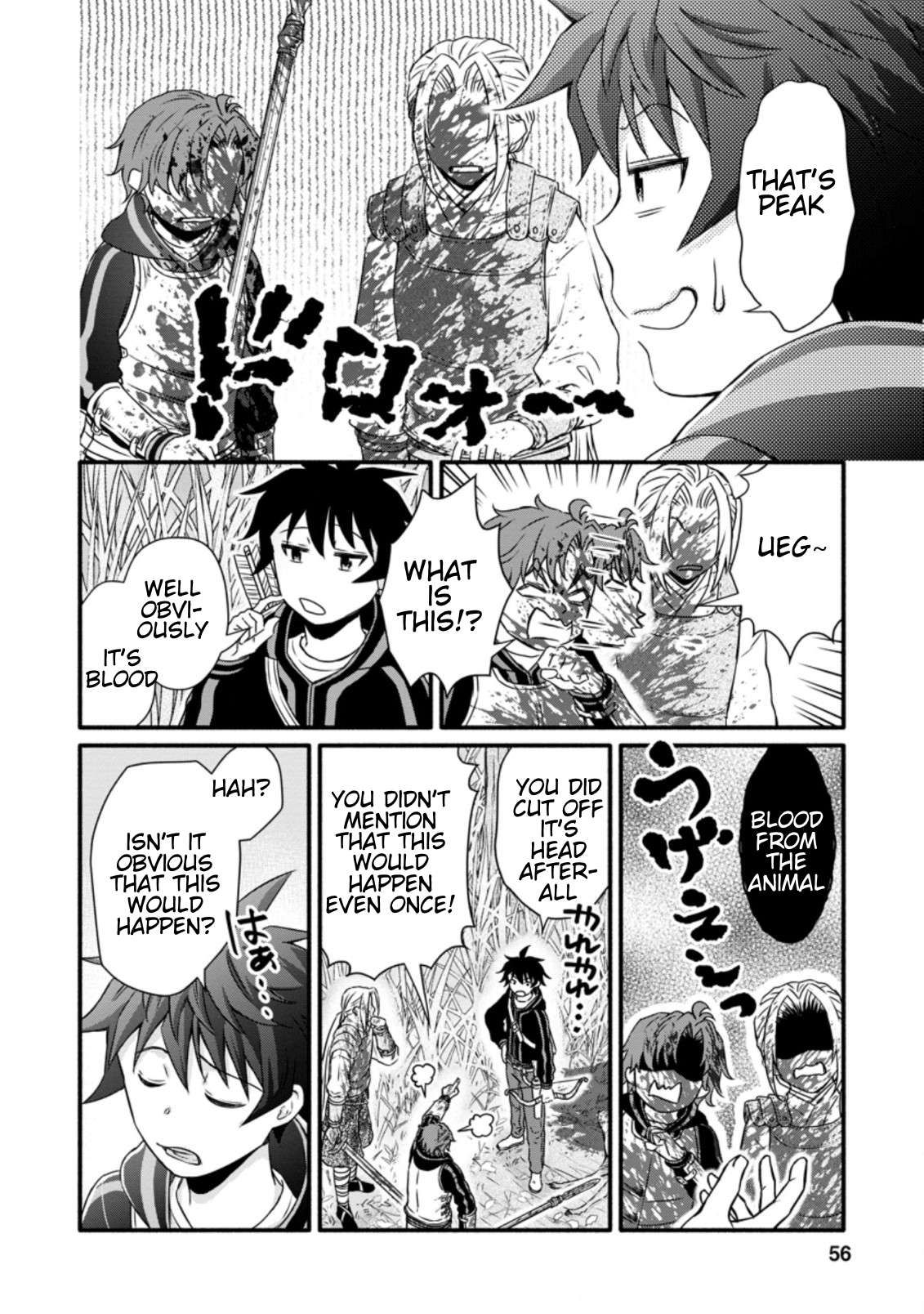 Read School Knight Level Up! chapter 17.3 image 4 on Lezhin