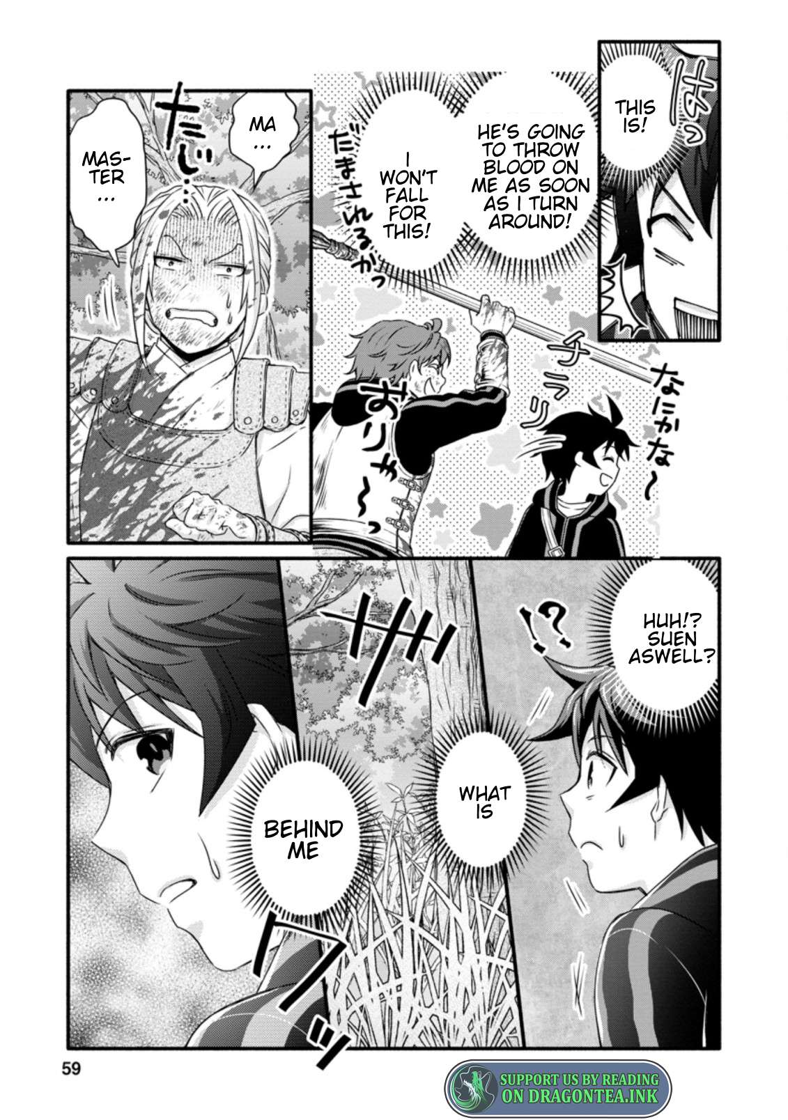 Read School Knight Level Up! chapter 17.3 image 7 on Lezhin