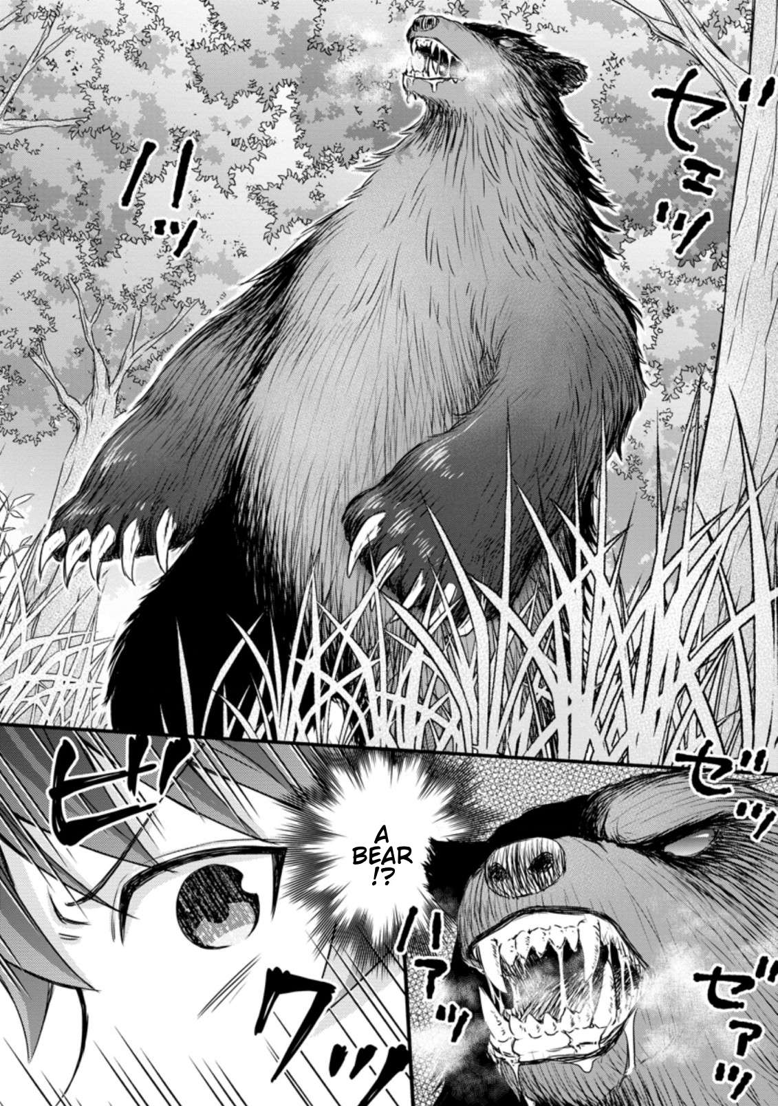 Read School Knight Level Up! chapter 17.3 image 8 on Lezhin