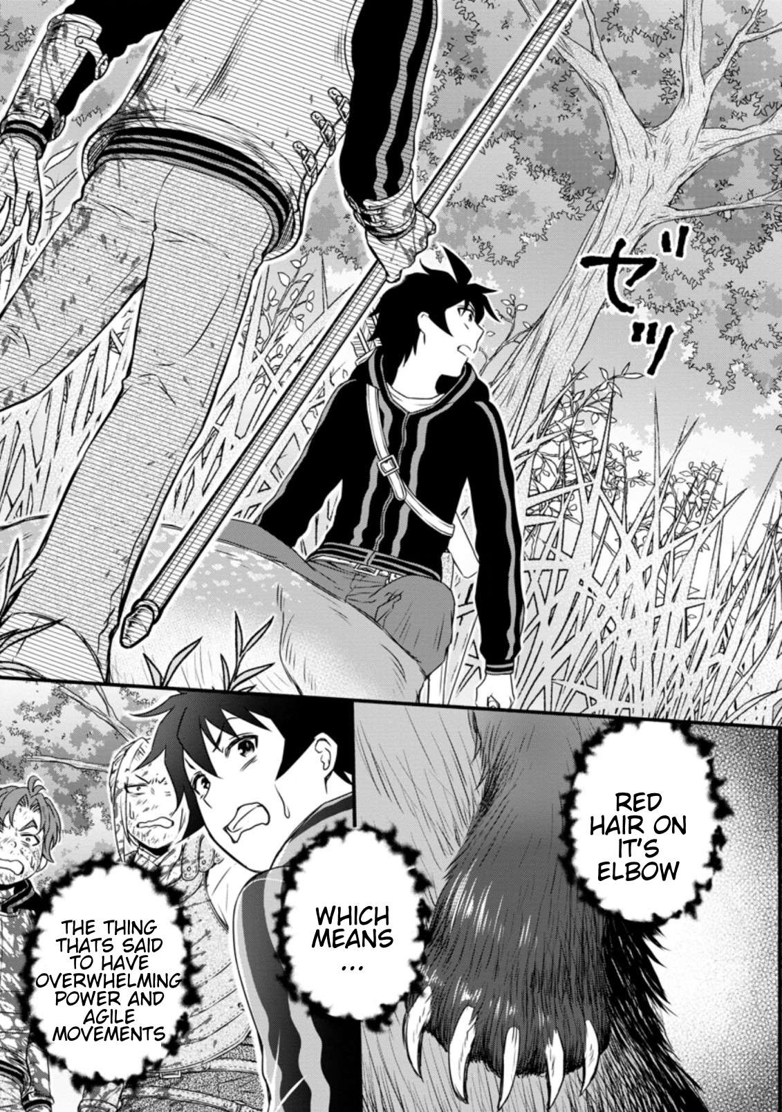 Read School Knight Level Up! chapter 17.3 image 9 on Lezhin