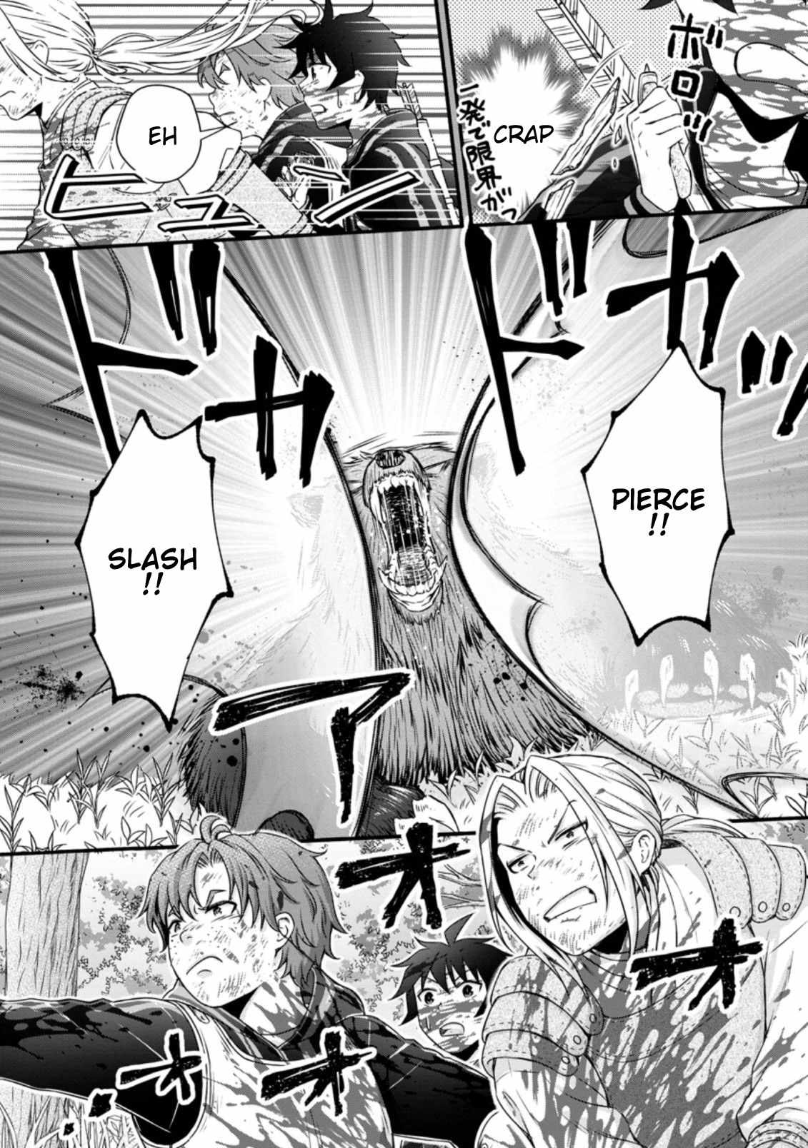Read School Knight Level Up! chapter 18.1 image 2 on Lezhin