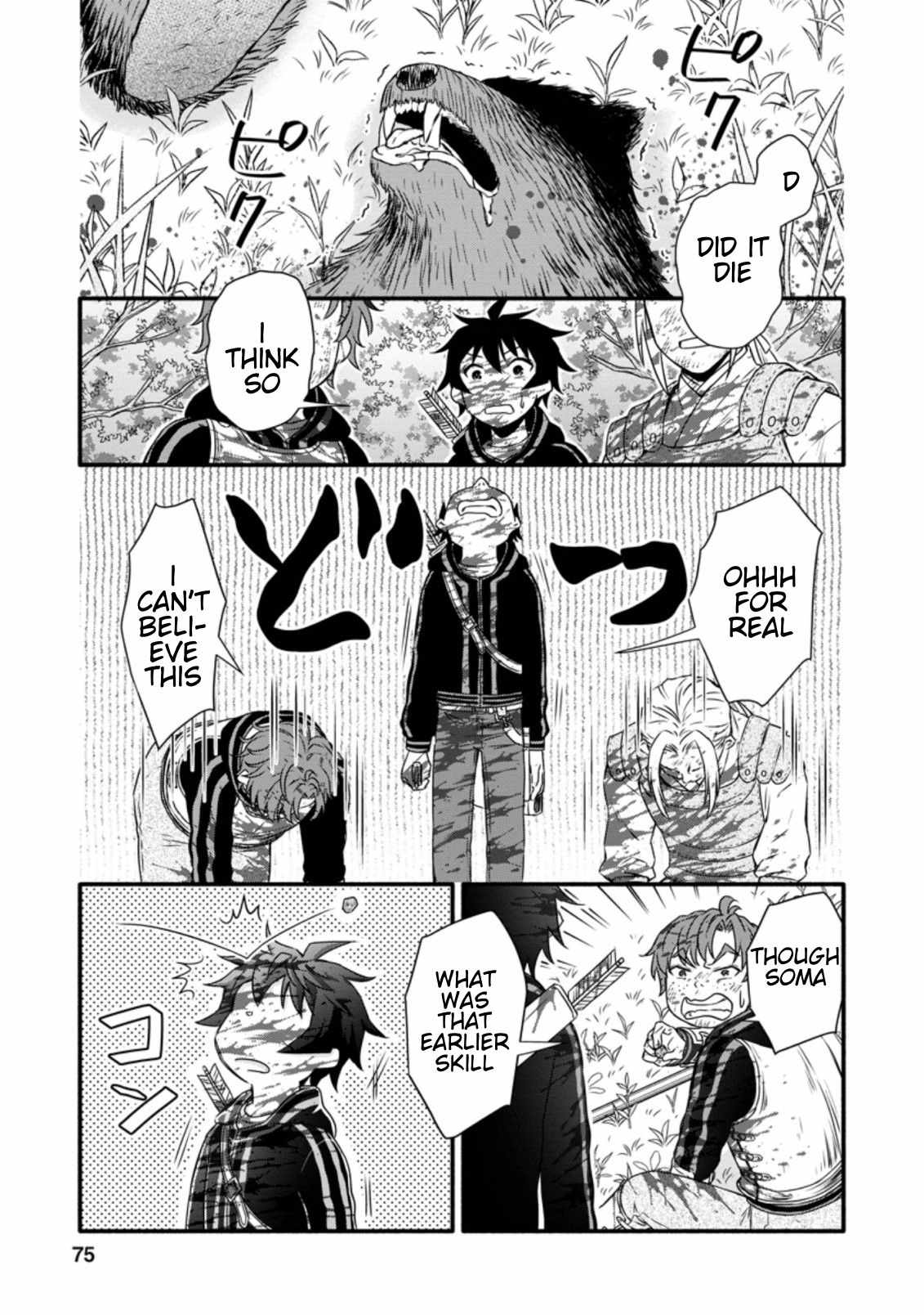 Read School Knight Level Up! chapter 18.1 image 3 on Lezhin