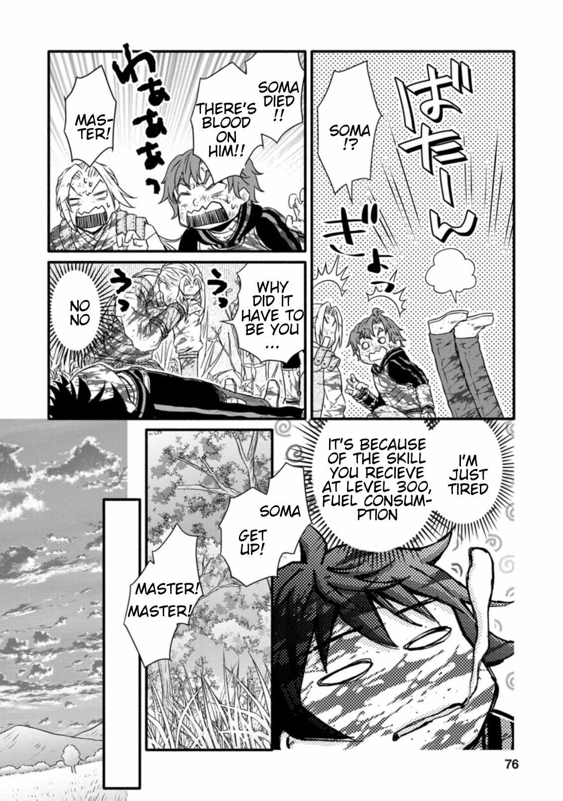 Read School Knight Level Up! chapter 18.1 image 4 on Lezhin