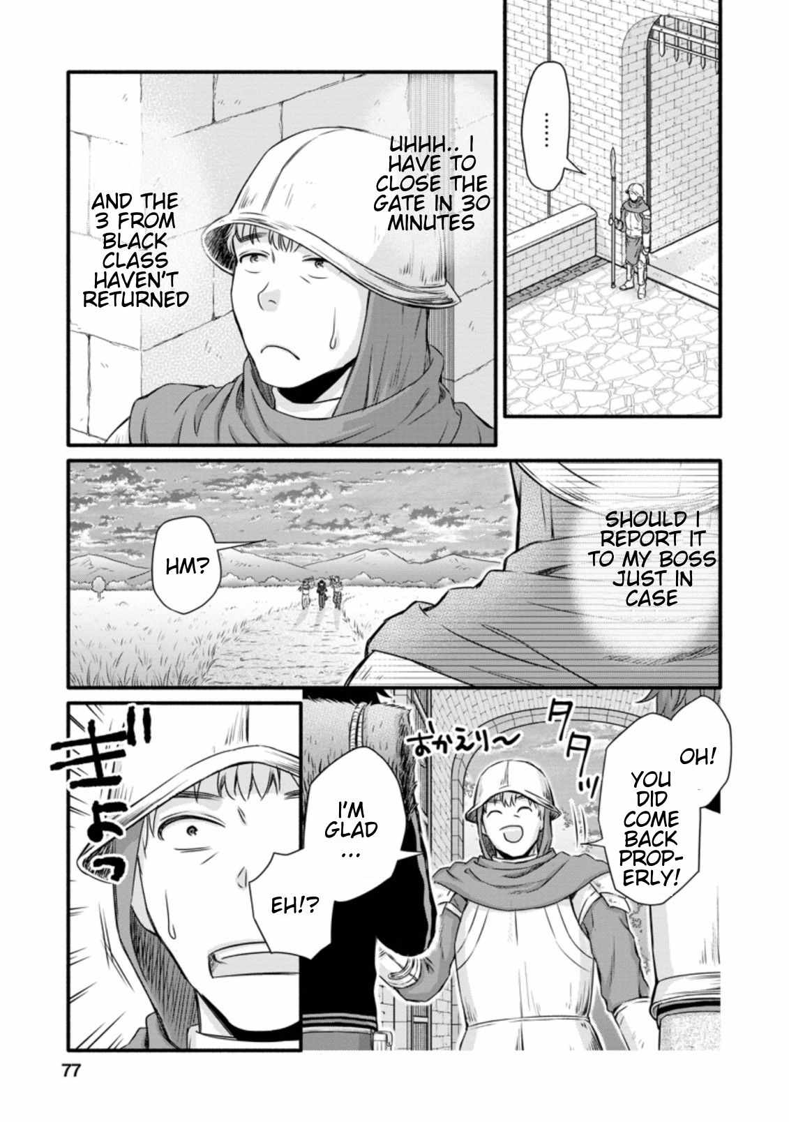 Read School Knight Level Up! chapter 18.1 image 5 on Lezhin