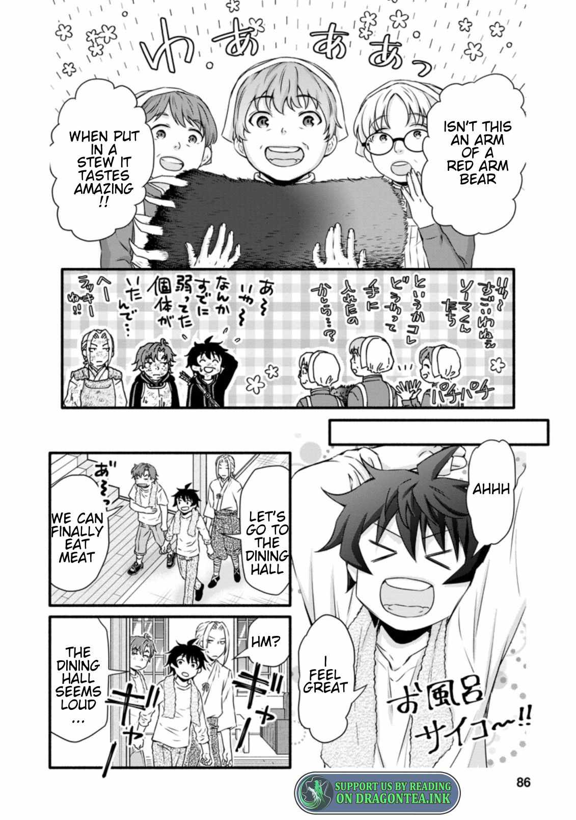 Read School Knight Level Up! chapter 18.2 image 5 on Lezhin