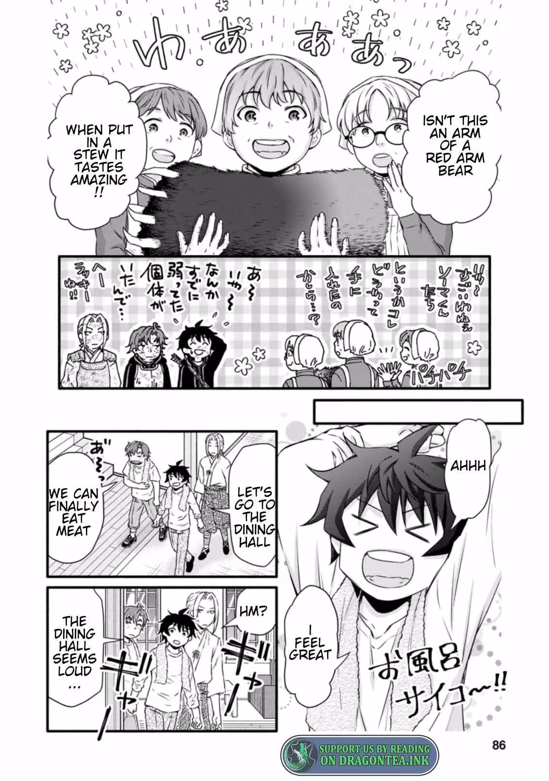 Read School Knight Level Up! chapter 18.3 image 5 on Lezhin