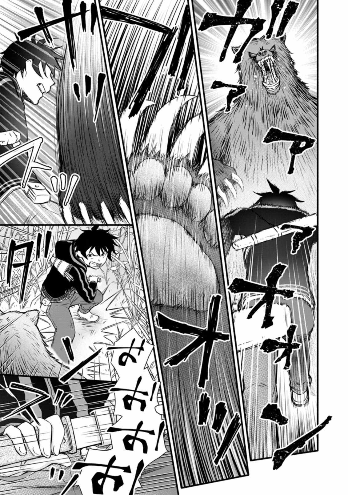 Read School Knight Level Up! chapter 18 image 10 on Lezhin