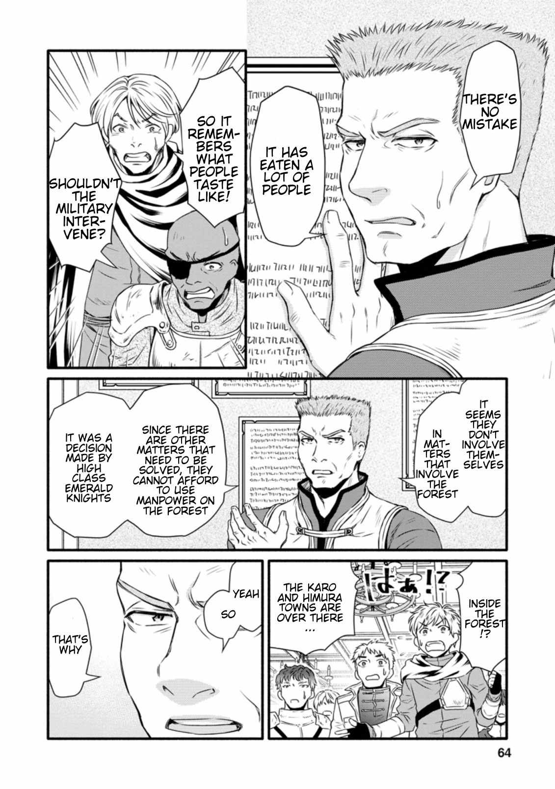 Read School Knight Level Up! chapter 18 image 3 on Lezhin