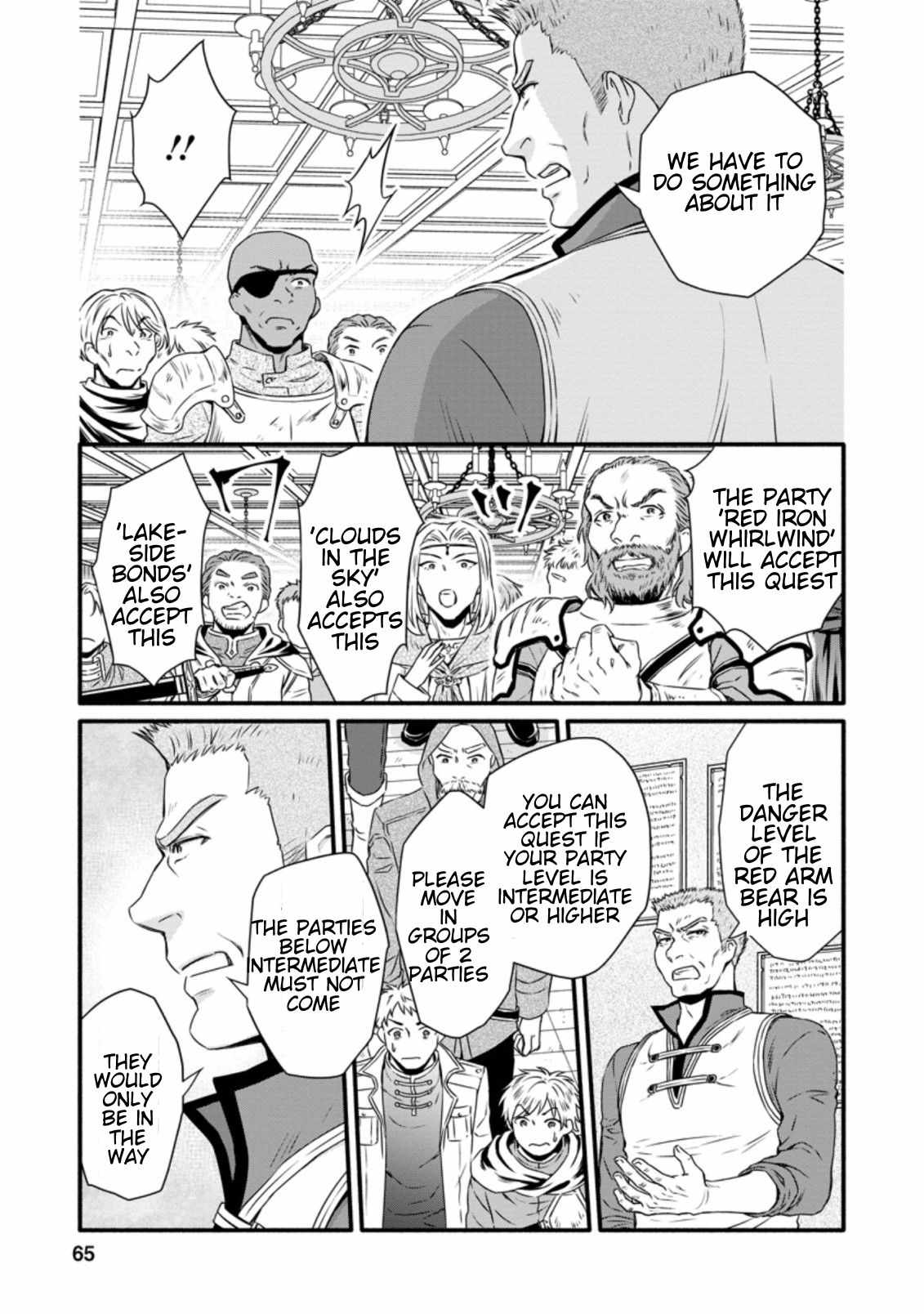 Read School Knight Level Up! chapter 18 image 4 on Lezhin