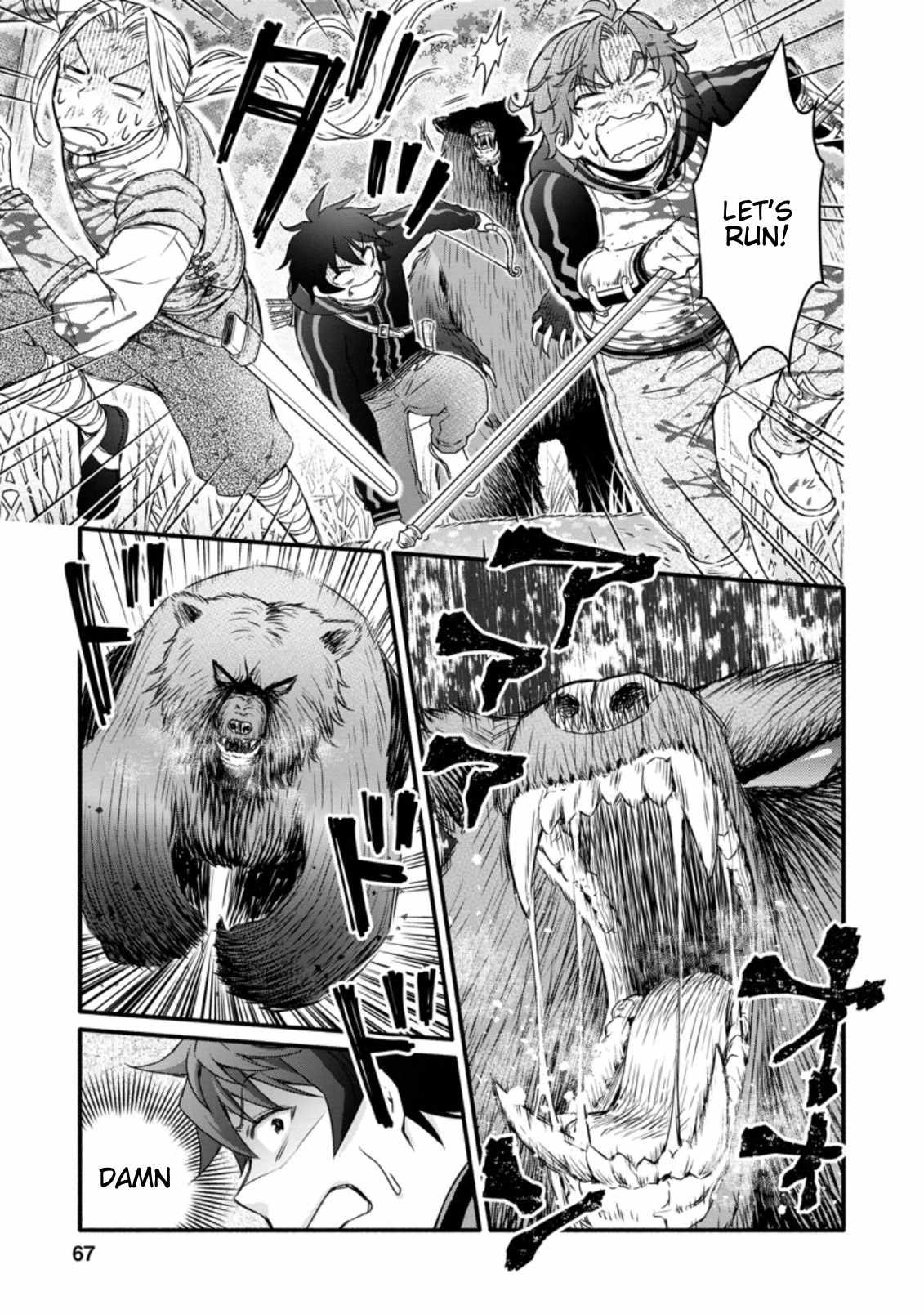 Read School Knight Level Up! chapter 18 image 6 on Lezhin