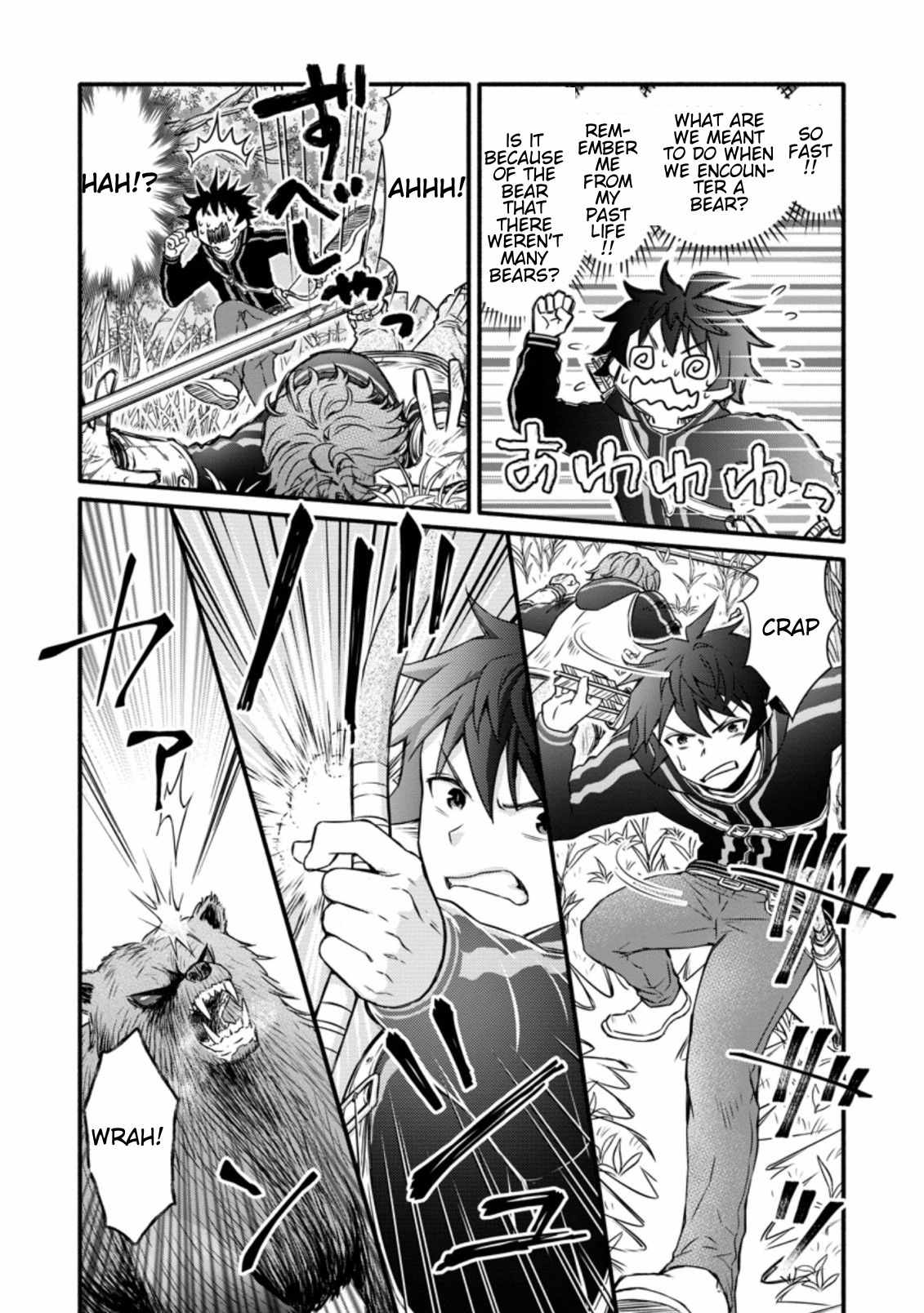 Read School Knight Level Up! chapter 18 image 7 on Lezhin