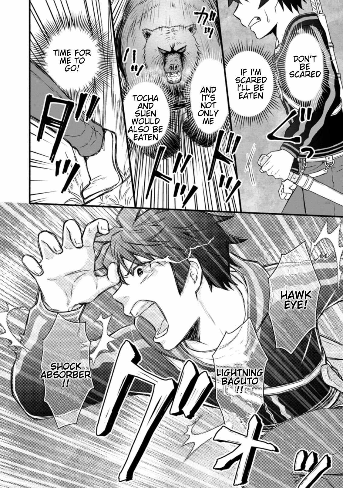 Read School Knight Level Up! chapter 18 image 9 on Lezhin