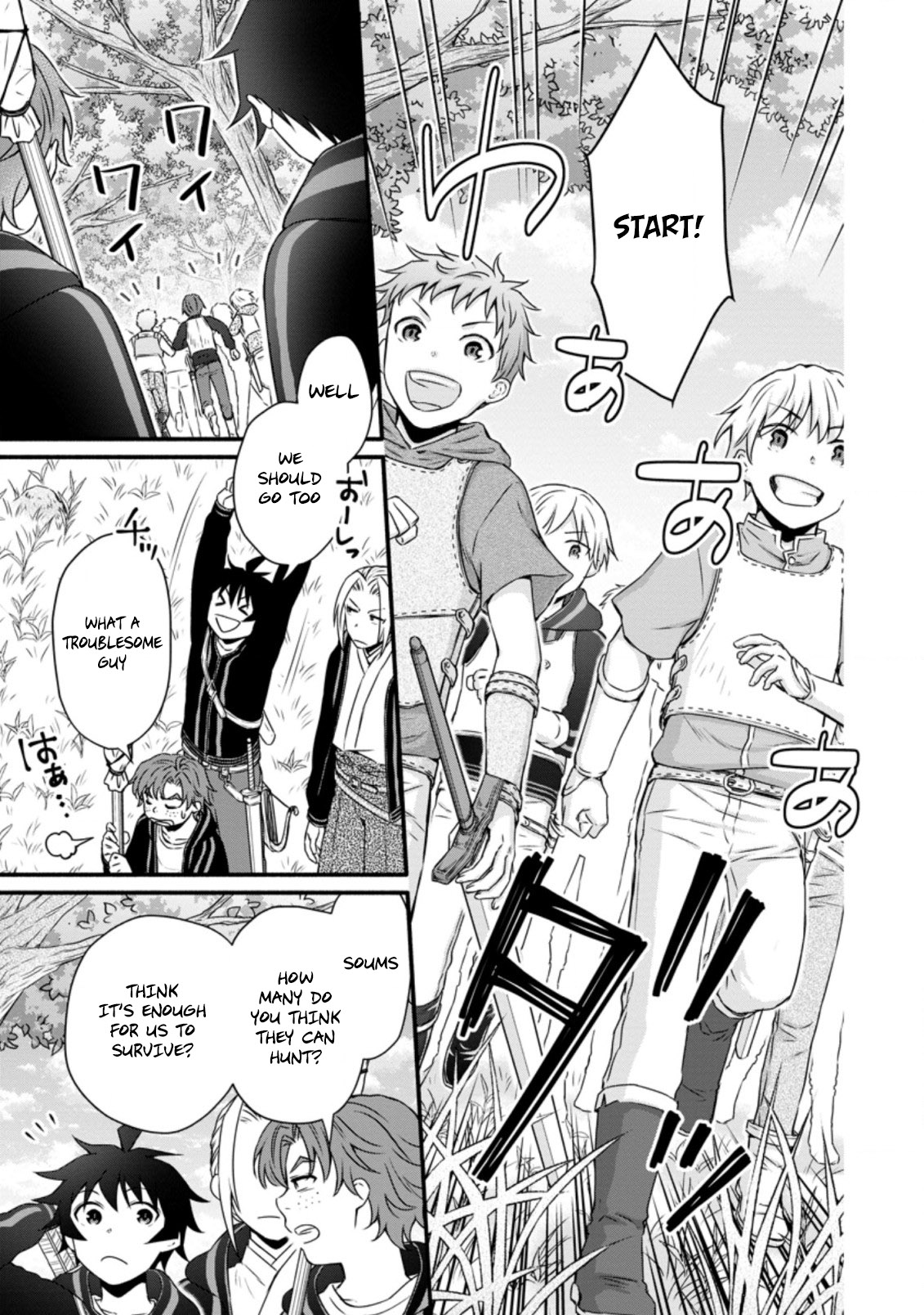 Read School Knight Level Up! chapter 19.2 image 2 on Lezhin