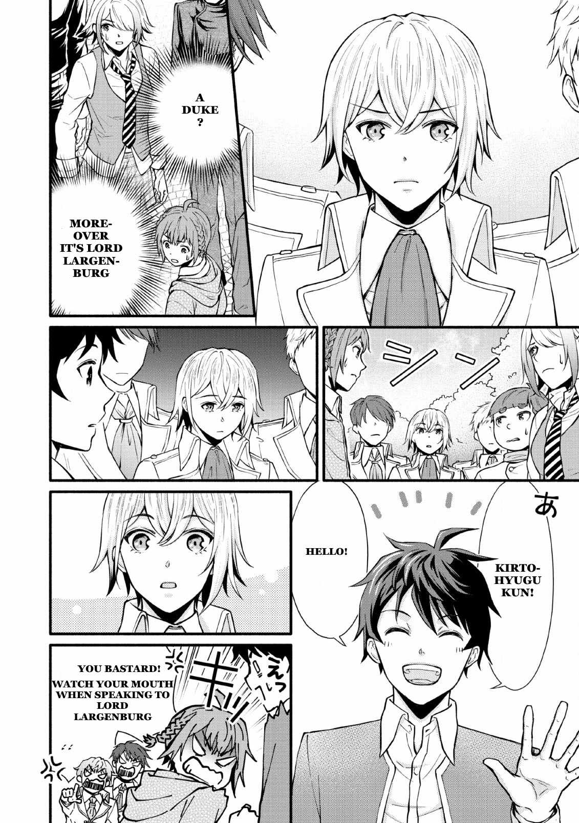 Read School Knight Level Up! chapter 2 image 13 on Lezhin