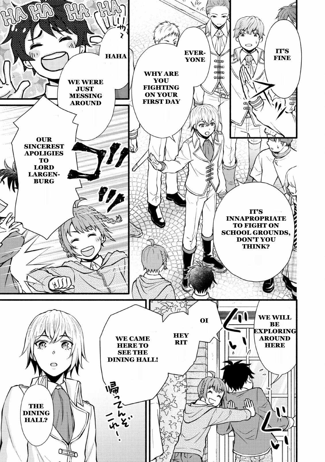 Read School Knight Level Up! chapter 2 image 14 on Lezhin