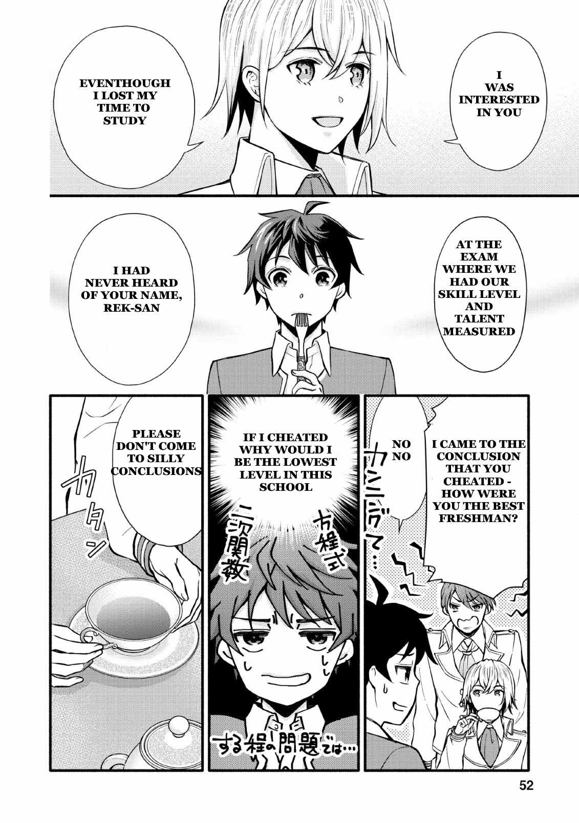 Read School Knight Level Up! chapter 2 image 17 on Lezhin