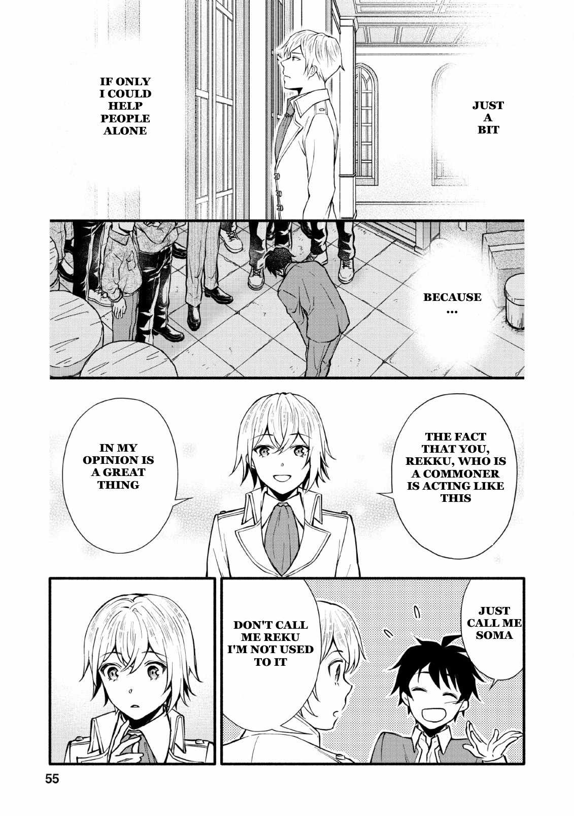 Read School Knight Level Up! chapter 2 image 20 on Lezhin