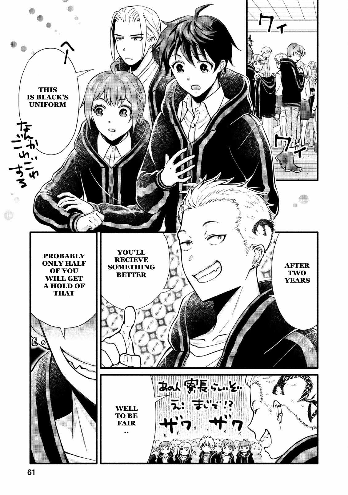 Read School Knight Level Up! chapter 2 image 26 on Lezhin