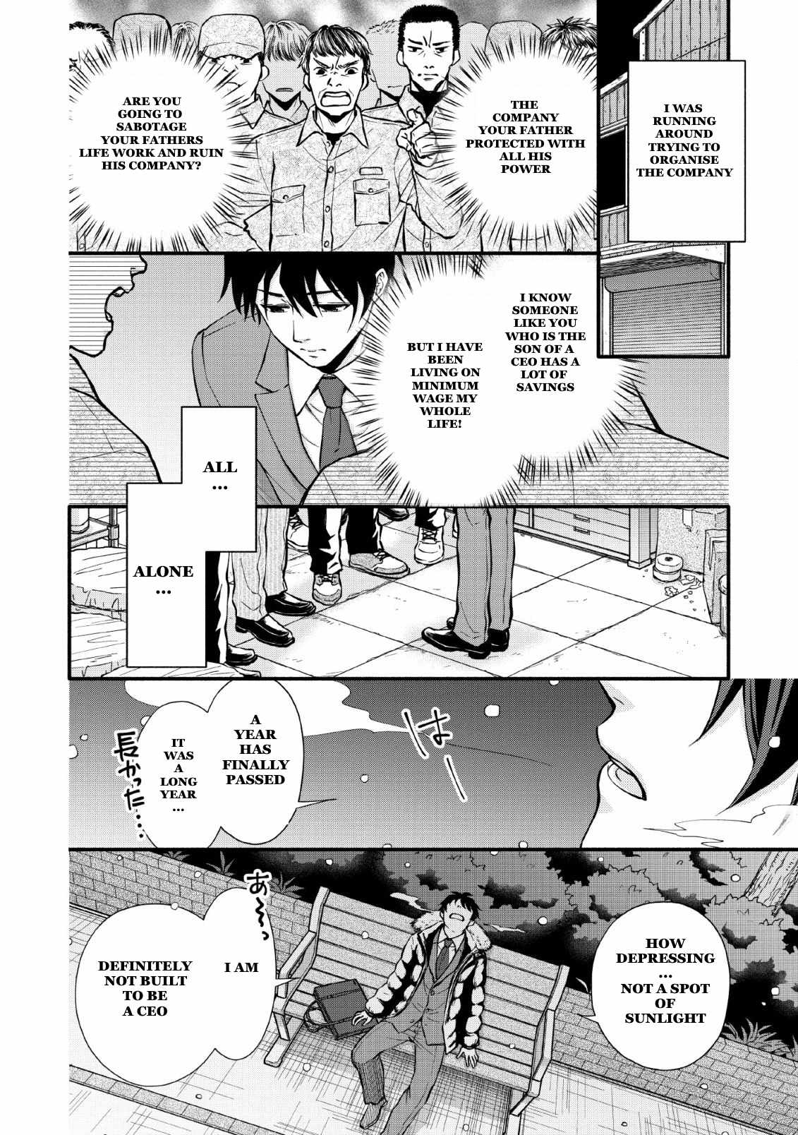 Read School Knight Level Up! chapter 2 image 3 on Lezhin