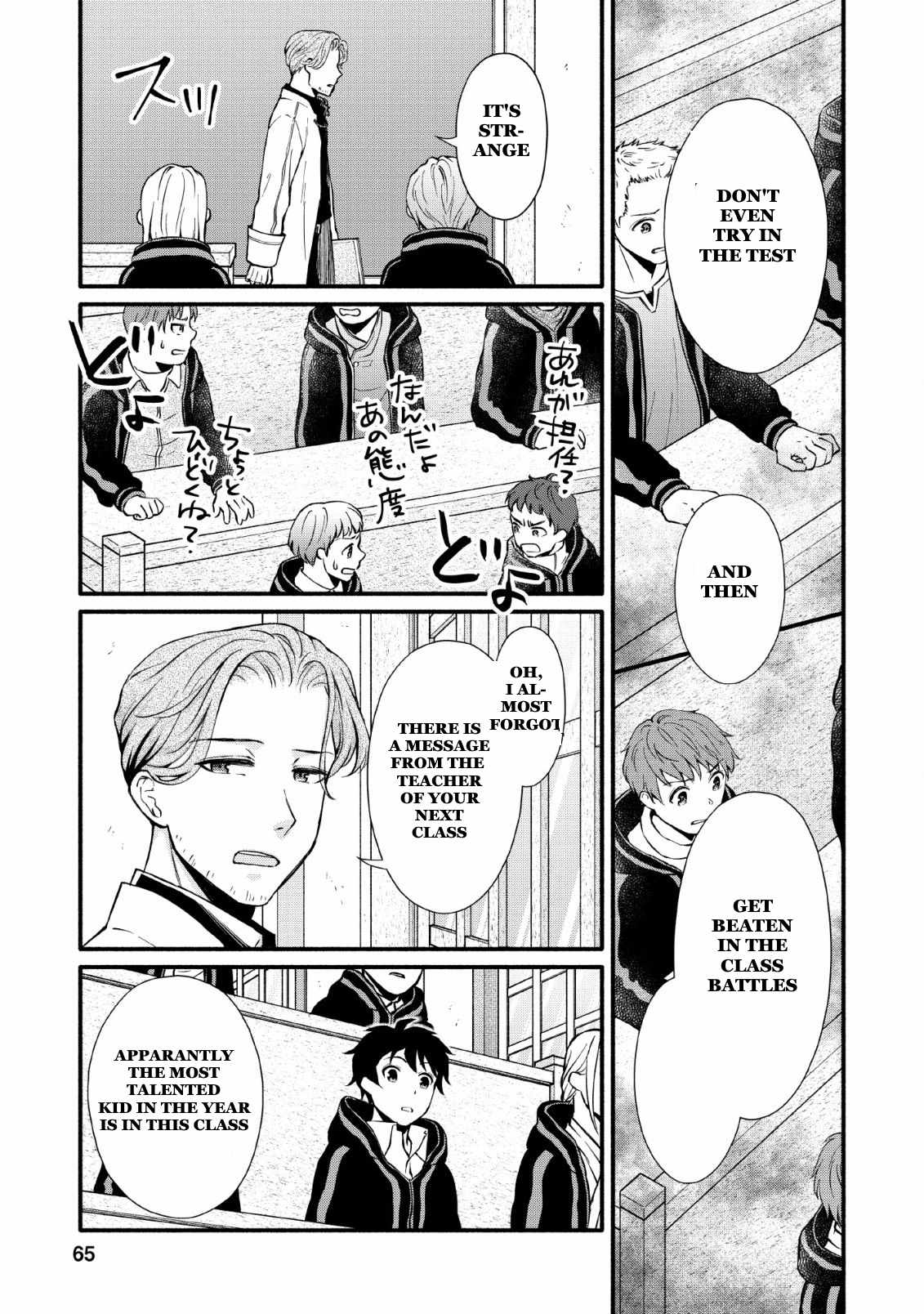 Read School Knight Level Up! chapter 2 image 30 on Lezhin
