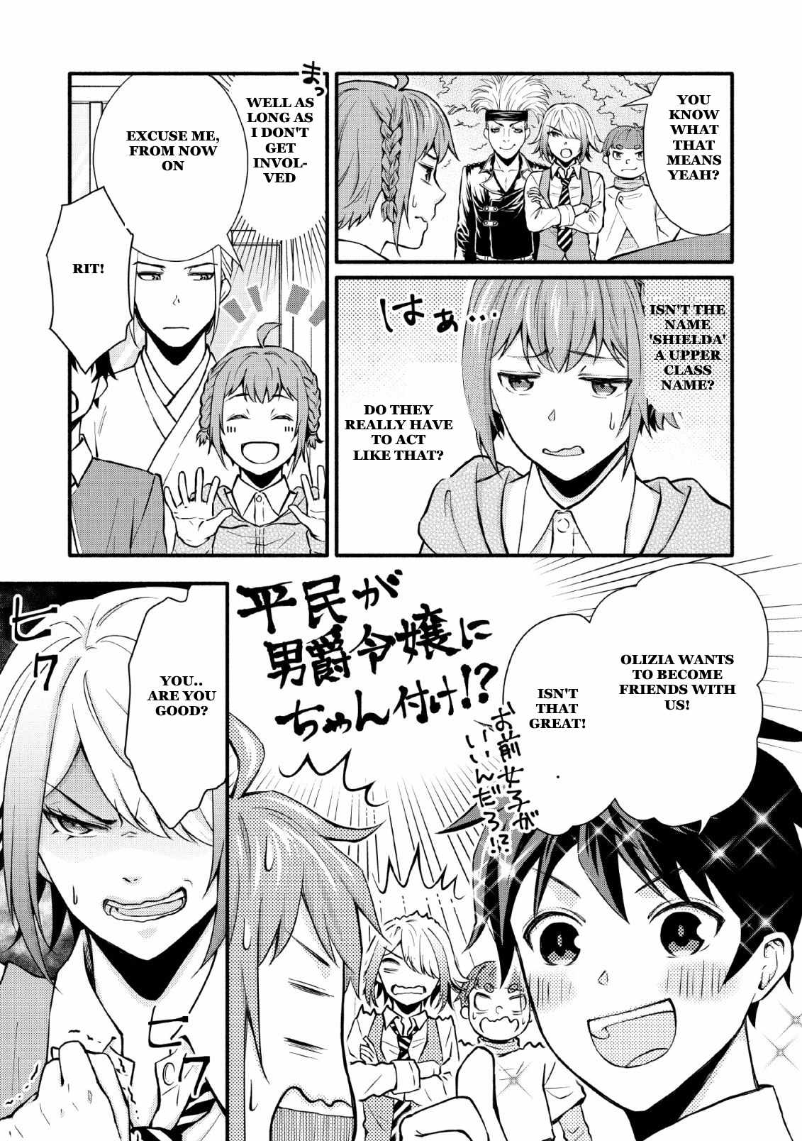Read School Knight Level Up! chapter 2 image 8 on Lezhin