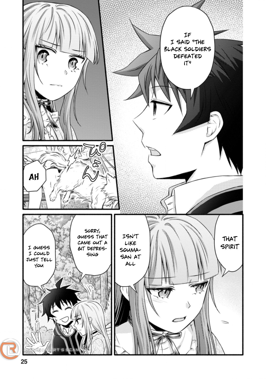 Read School Knight Level Up! chapter 21.3 image 1 on Lezhin
