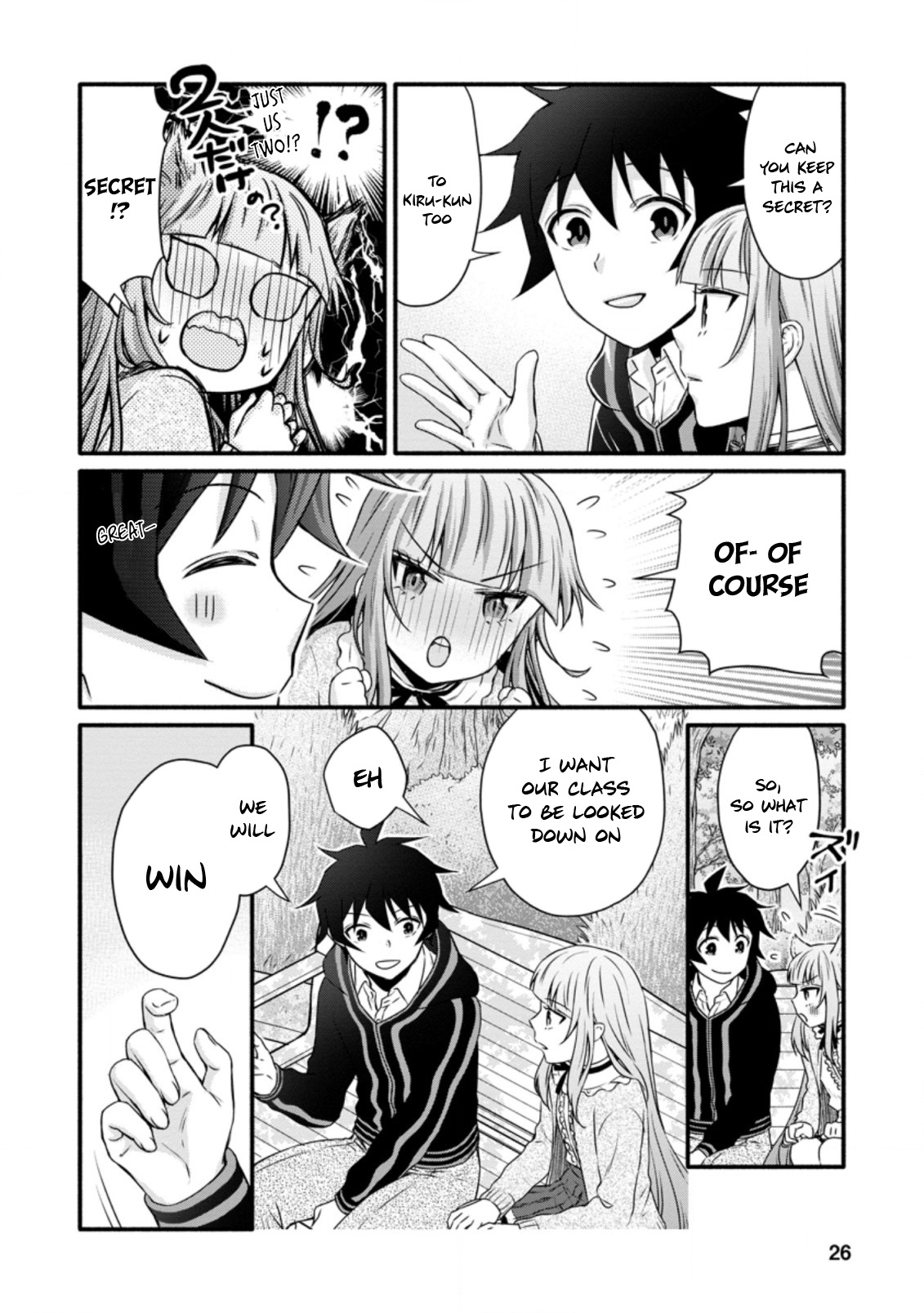 Read School Knight Level Up! chapter 21.3 image 2 on Lezhin
