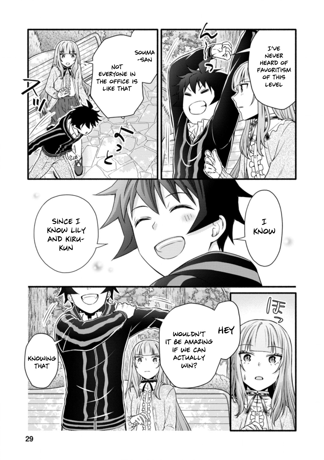 Read School Knight Level Up! chapter 21.3 image 5 on Lezhin