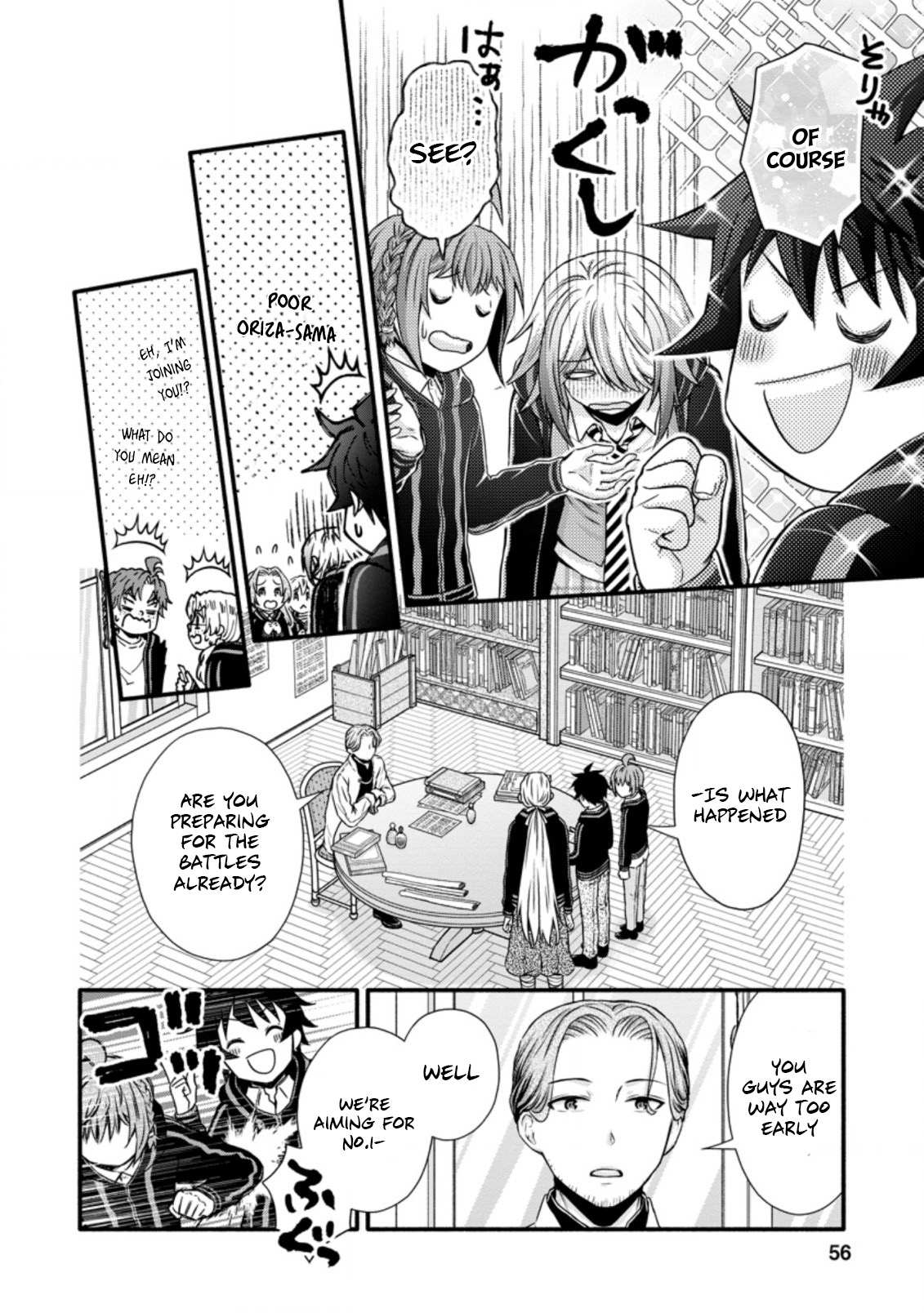 Read School Knight Level Up! chapter 22.3 image 2 on Lezhin