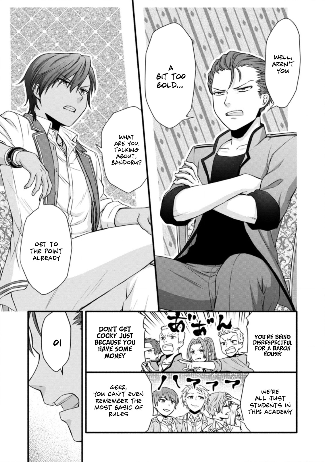 Read School Knight Level Up! chapter 23.2 image 6 on Lezhin