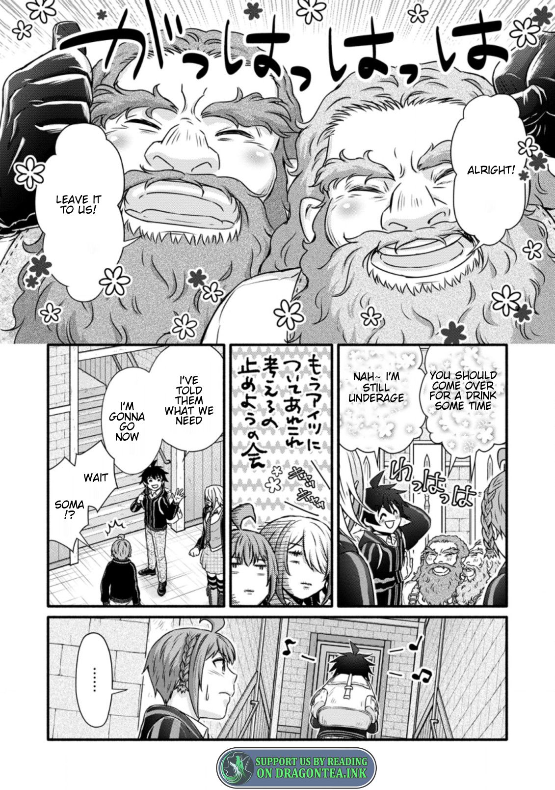 Read School Knight Level Up! chapter 24.1 image 11 on Lezhin