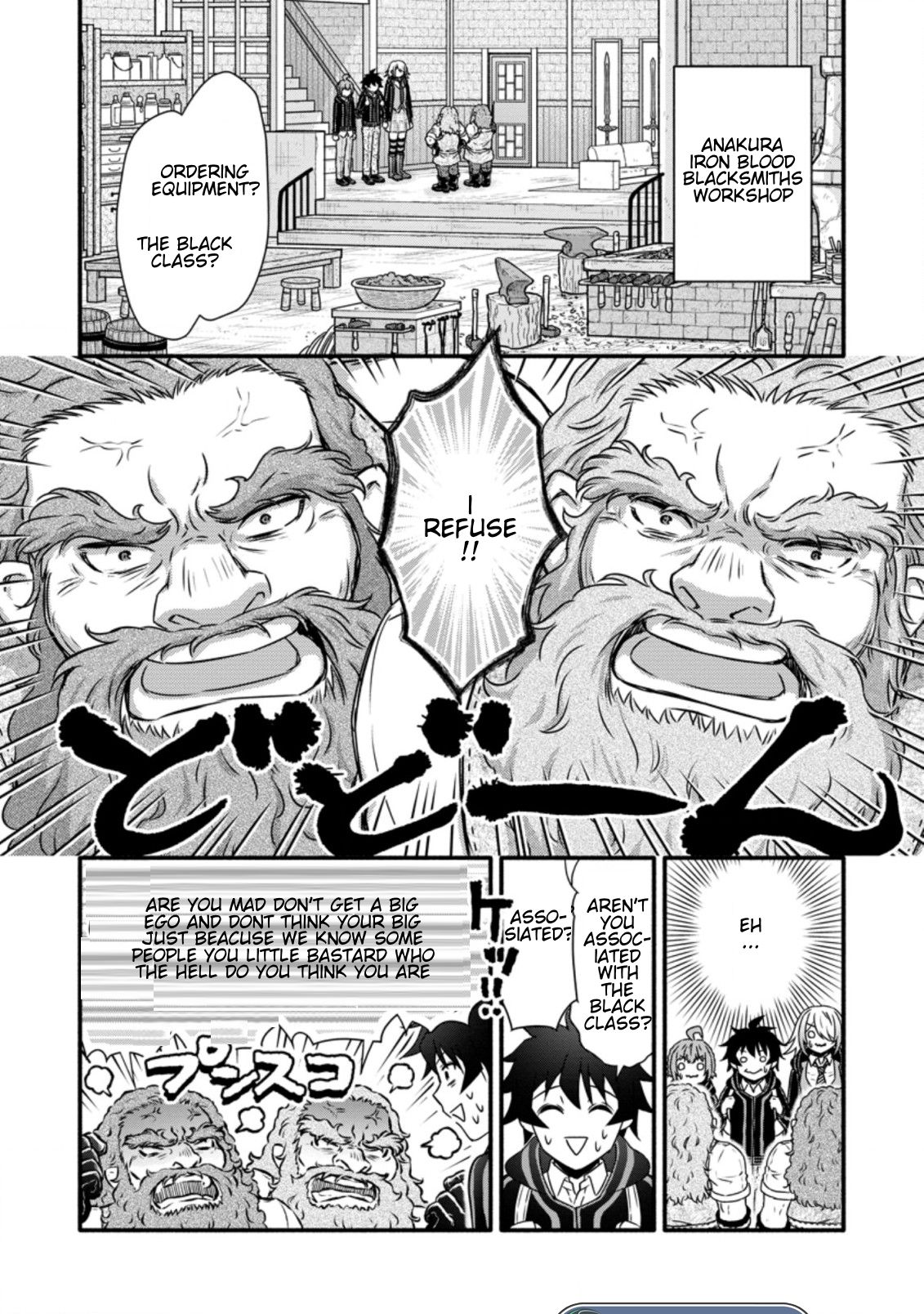 Read School Knight Level Up! chapter 24.1 image 9 on Lezhin
