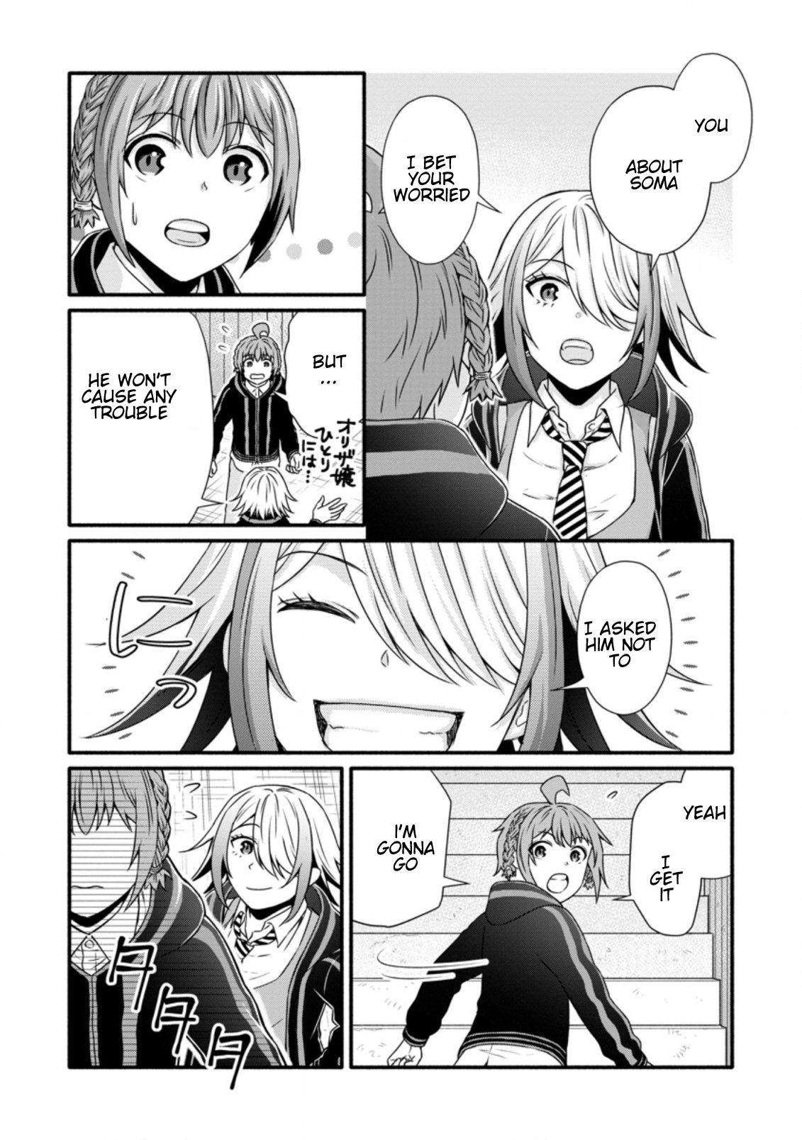 Read School Knight Level Up! chapter 24.2 image 3 on Lezhin