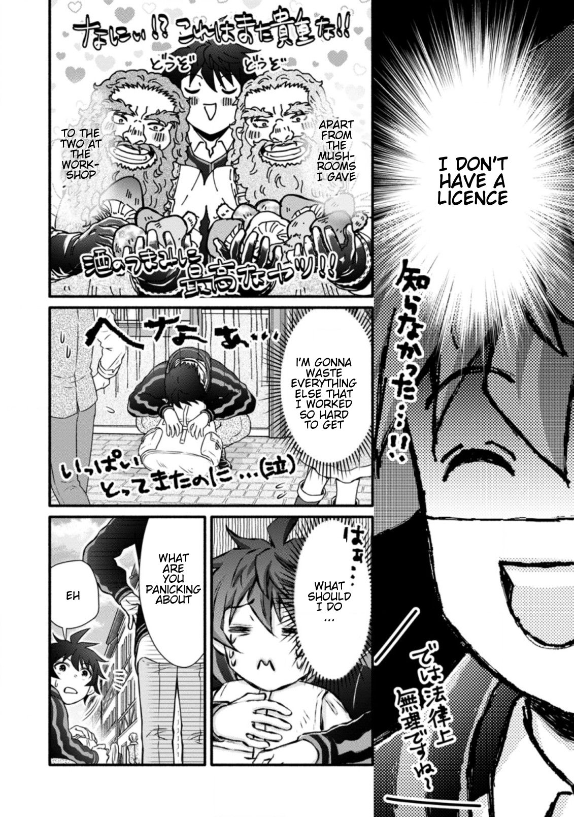 Read School Knight Level Up! chapter 24.2 image 5 on Lezhin