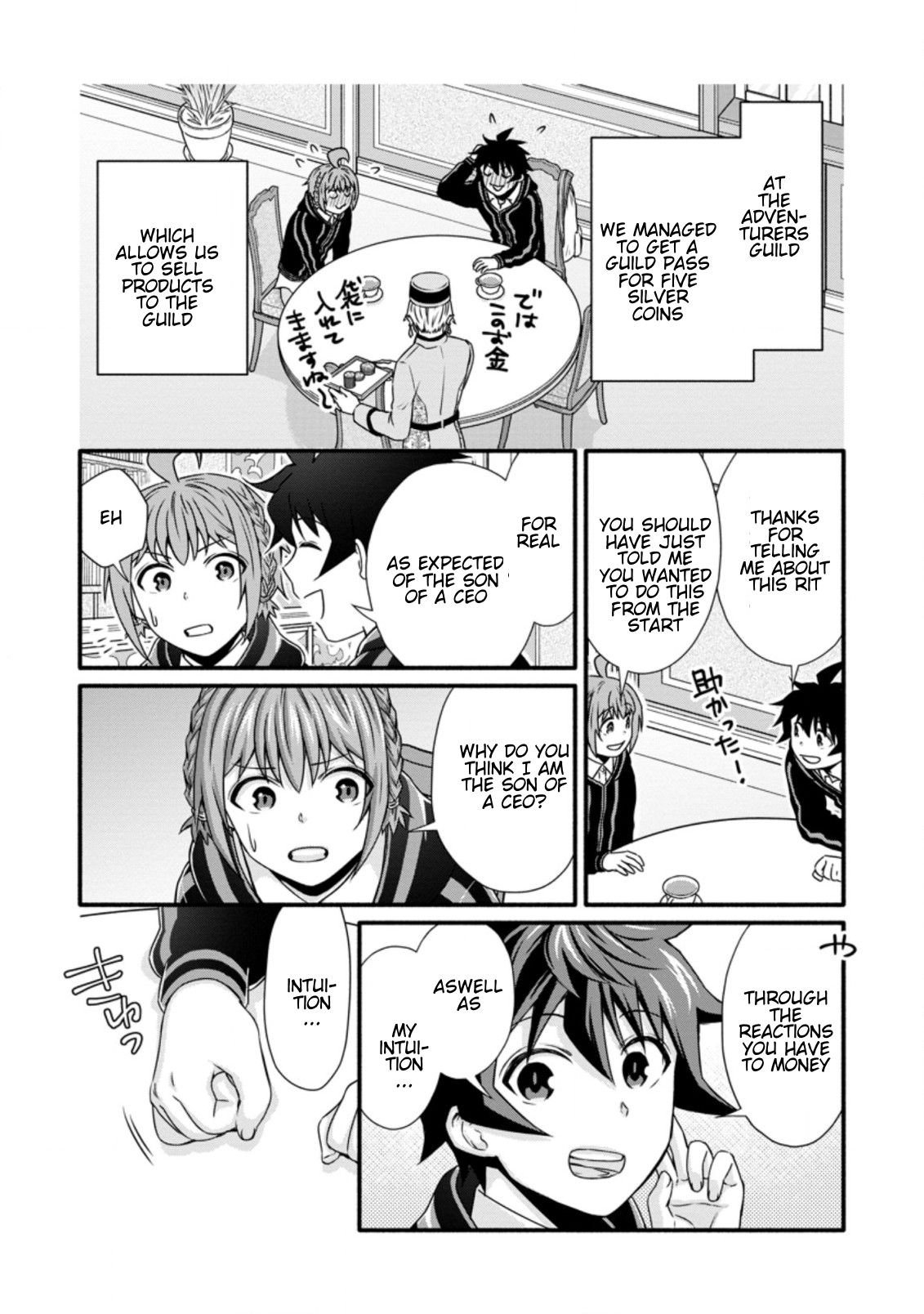 Read School Knight Level Up! chapter 24.2 image 8 on Lezhin