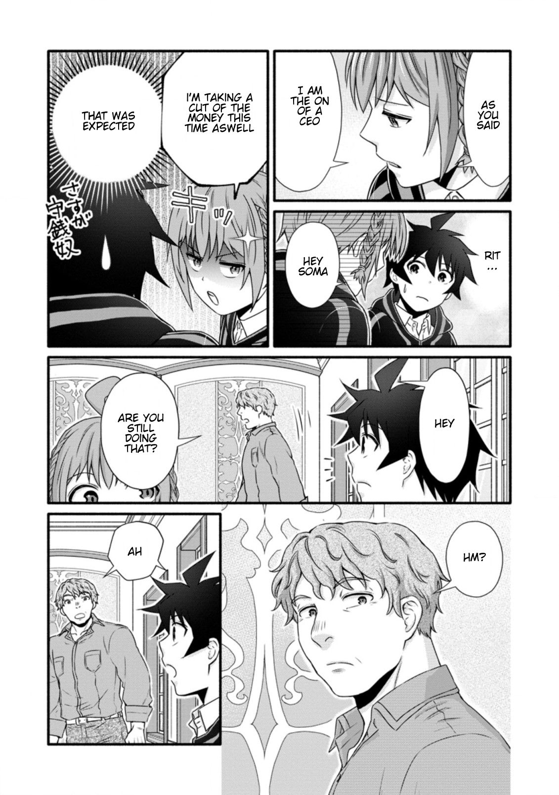 Read School Knight Level Up! chapter 24.2 image 9 on Lezhin
