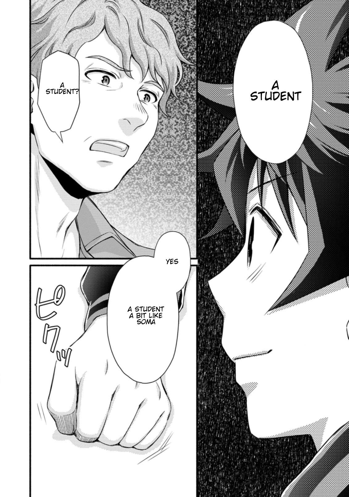 Read School Knight Level Up! chapter 24.3 image 2 on Lezhin