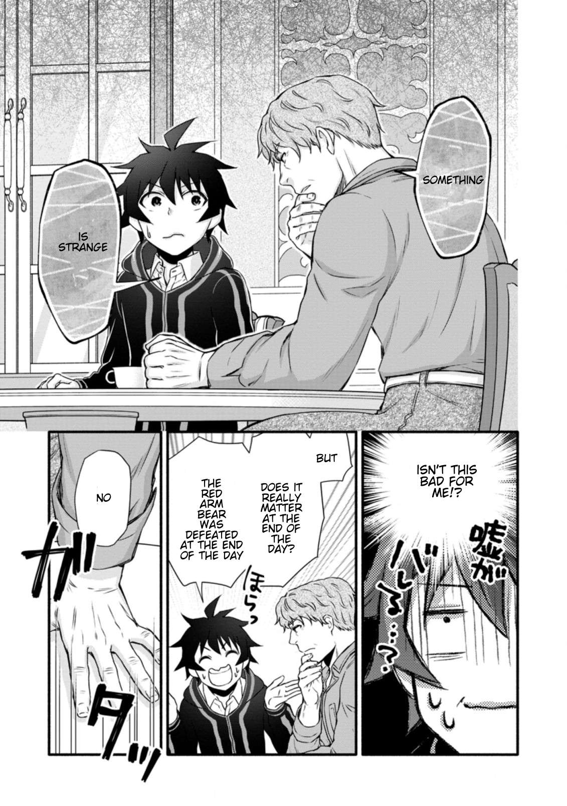 Read School Knight Level Up! chapter 24.3 image 5 on Lezhin