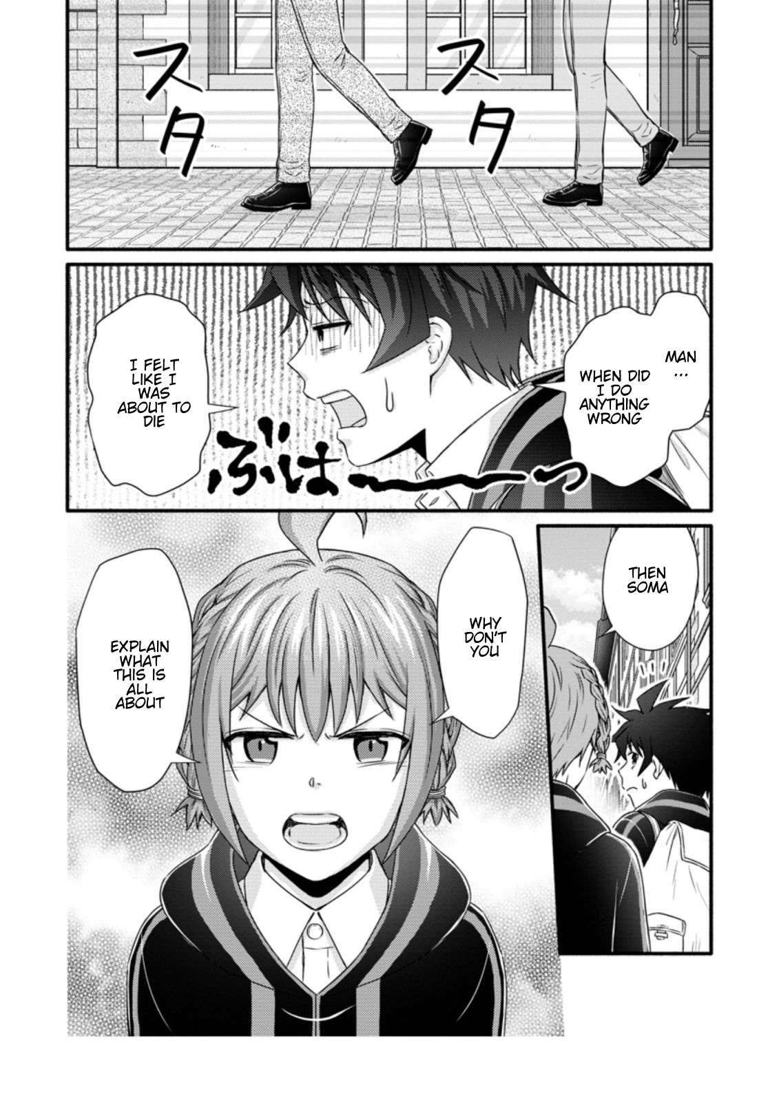 Read School Knight Level Up! chapter 24.3 image 7 on Lezhin