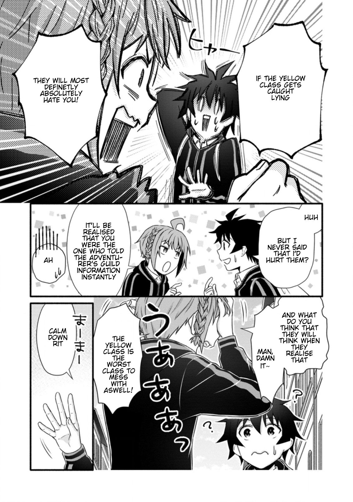 Read School Knight Level Up! chapter 25.1 image 11 on Lezhin