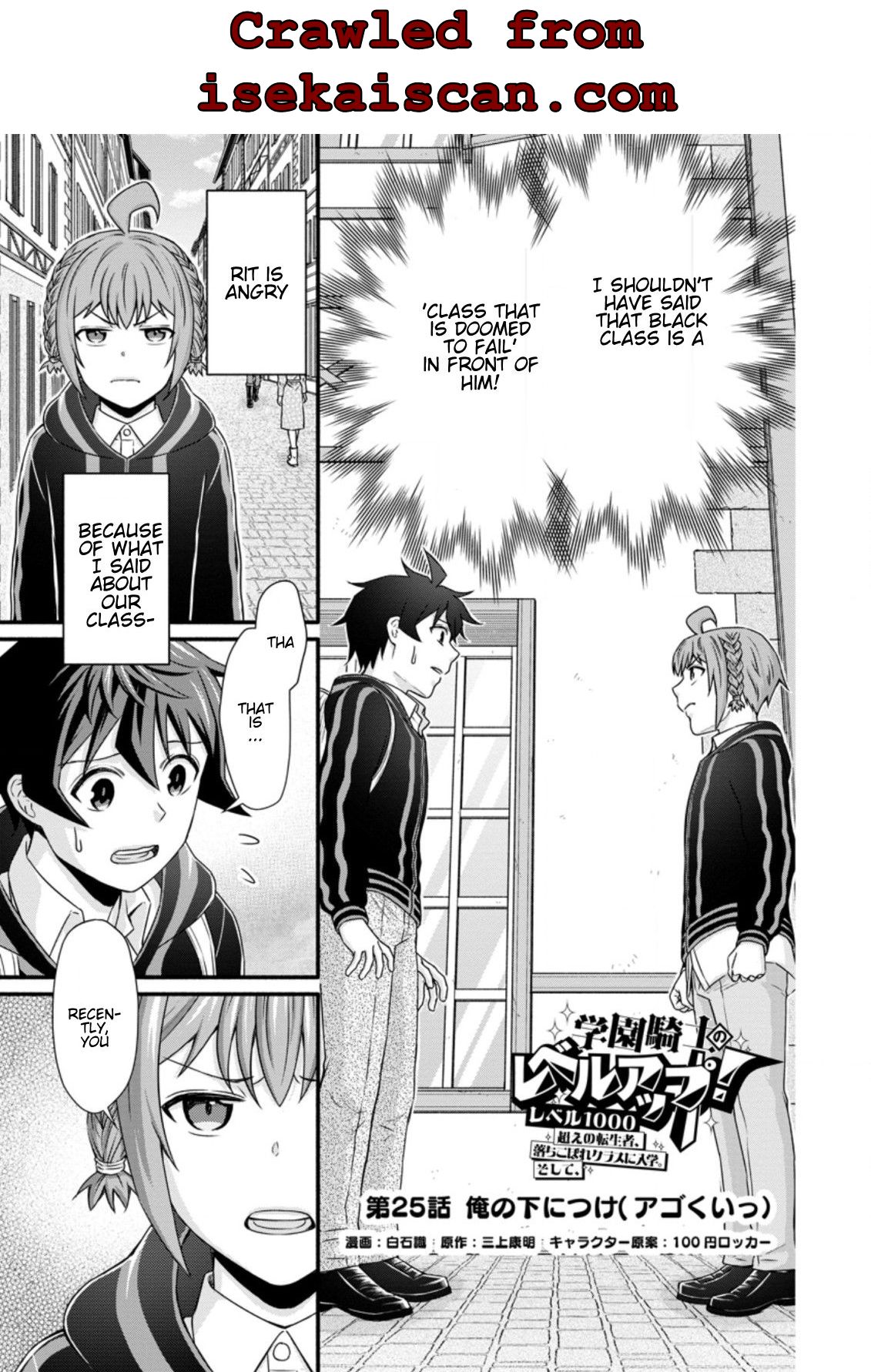 Read School Knight Level Up! chapter 25.1 image 3 on Lezhin