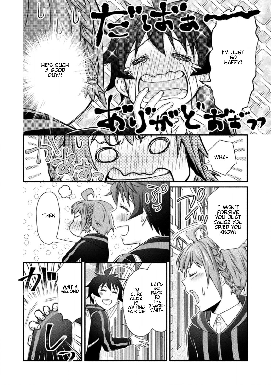 Read School Knight Level Up! chapter 25.1 image 8 on Lezhin