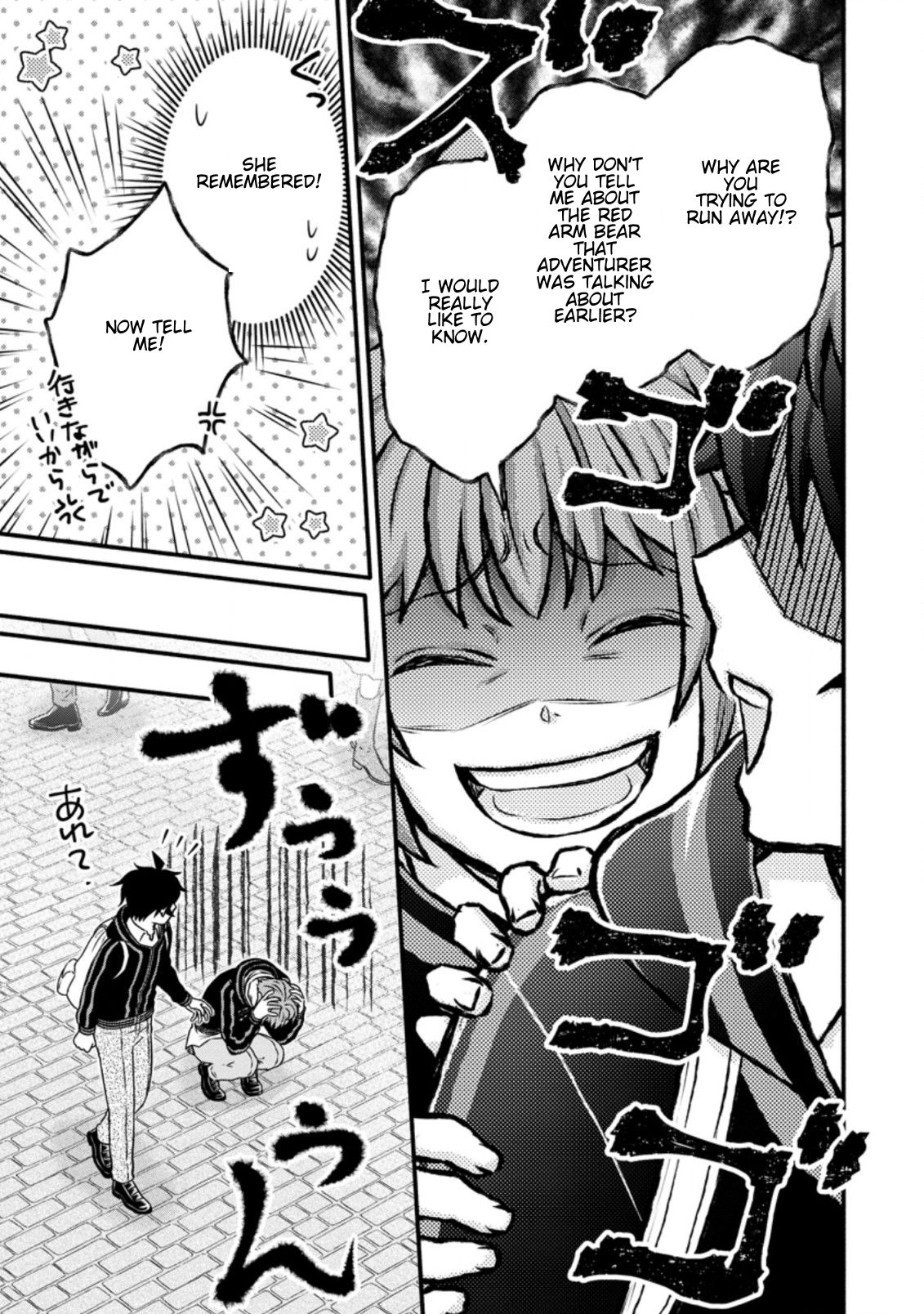 Read School Knight Level Up! chapter 25.1 image 9 on Lezhin