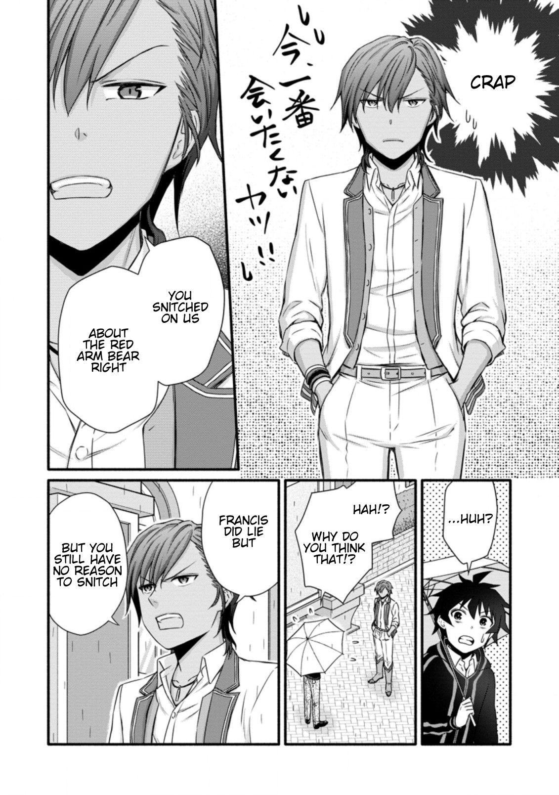 Read School Knight Level Up! chapter 25.2 image 5 on Lezhin