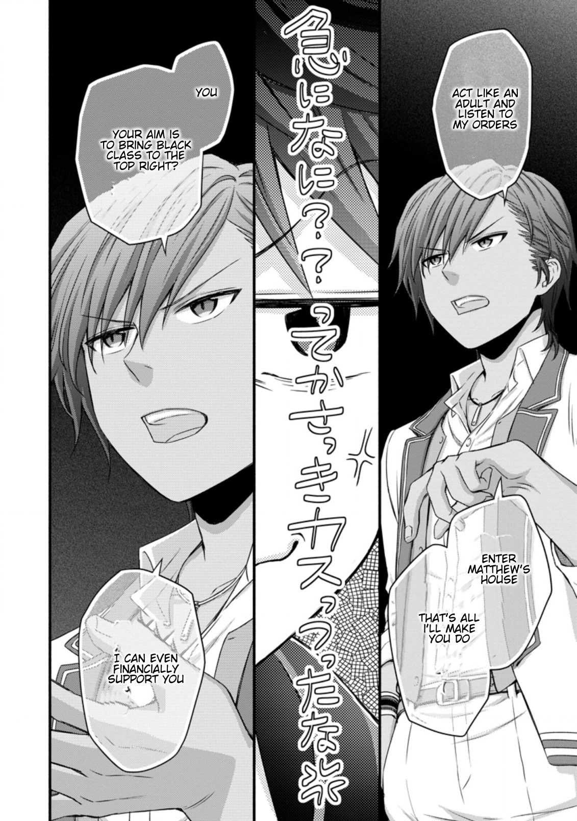Read School Knight Level Up! chapter 25.2 image 7 on Lezhin