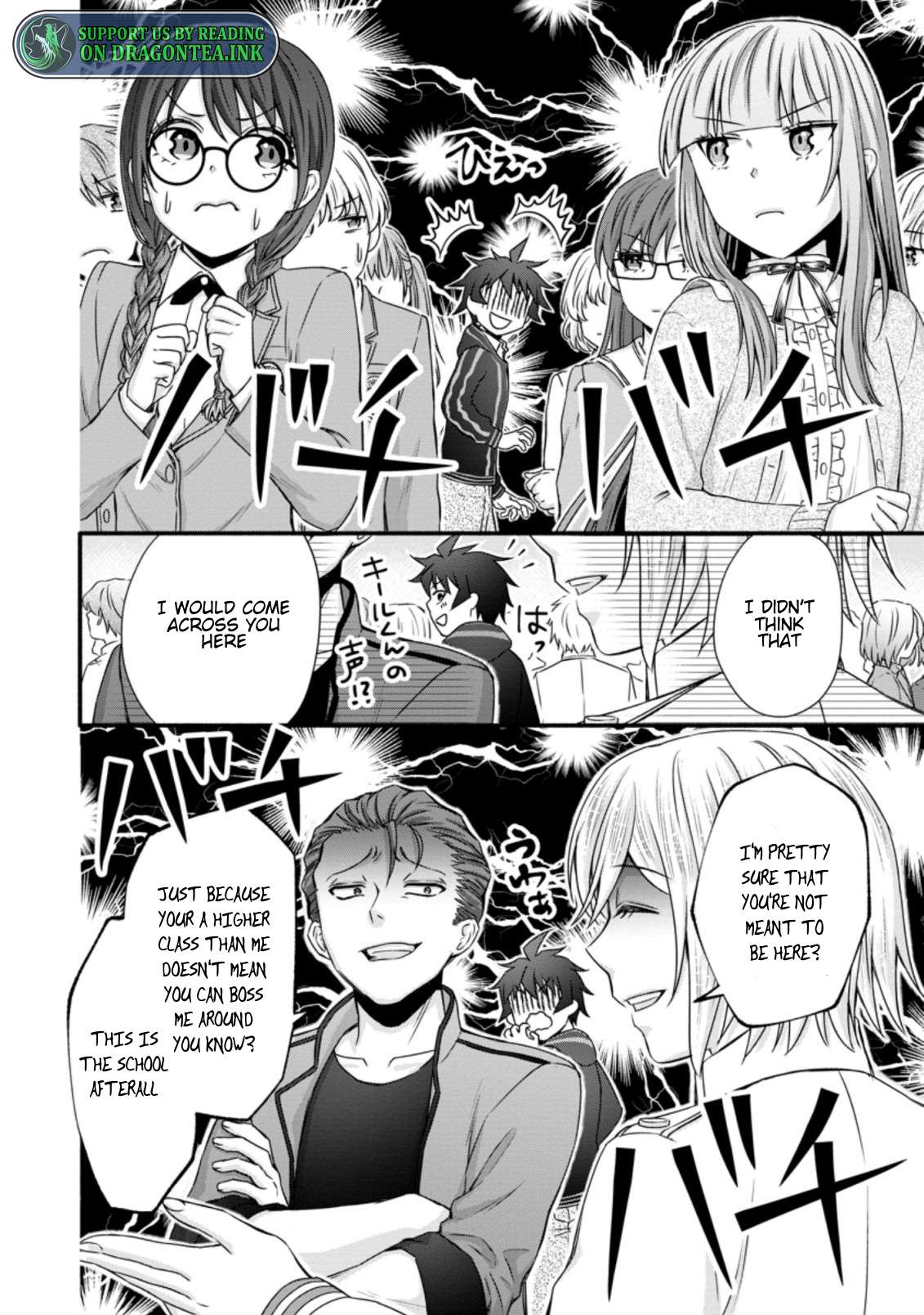 Read School Knight Level Up! chapter 25.3 image 6 on Lezhin