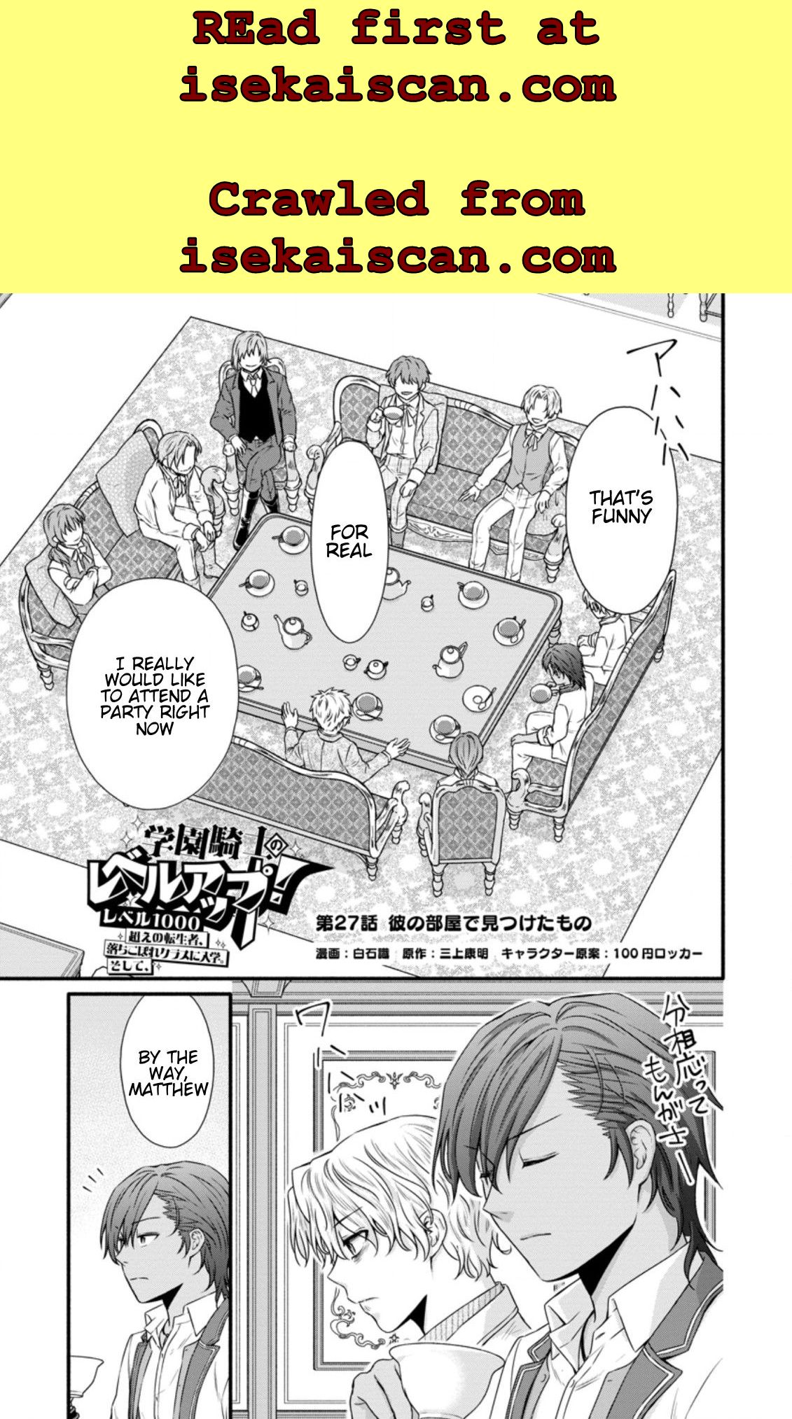 Read School Knight Level Up! chapter 27.1 image 1 on Lezhin