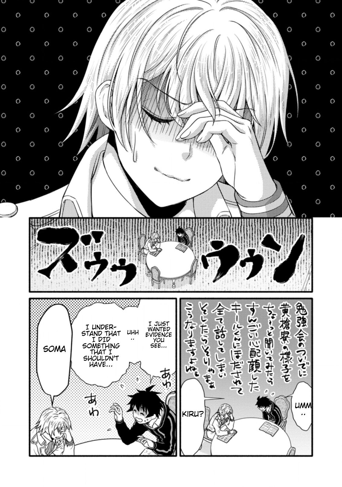 Read School Knight Level Up! chapter 27.3 image 3 on Lezhin