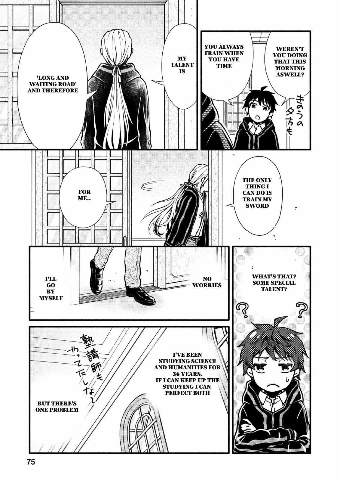 Read School Knight Level Up! chapter 3 image 10 on Lezhin